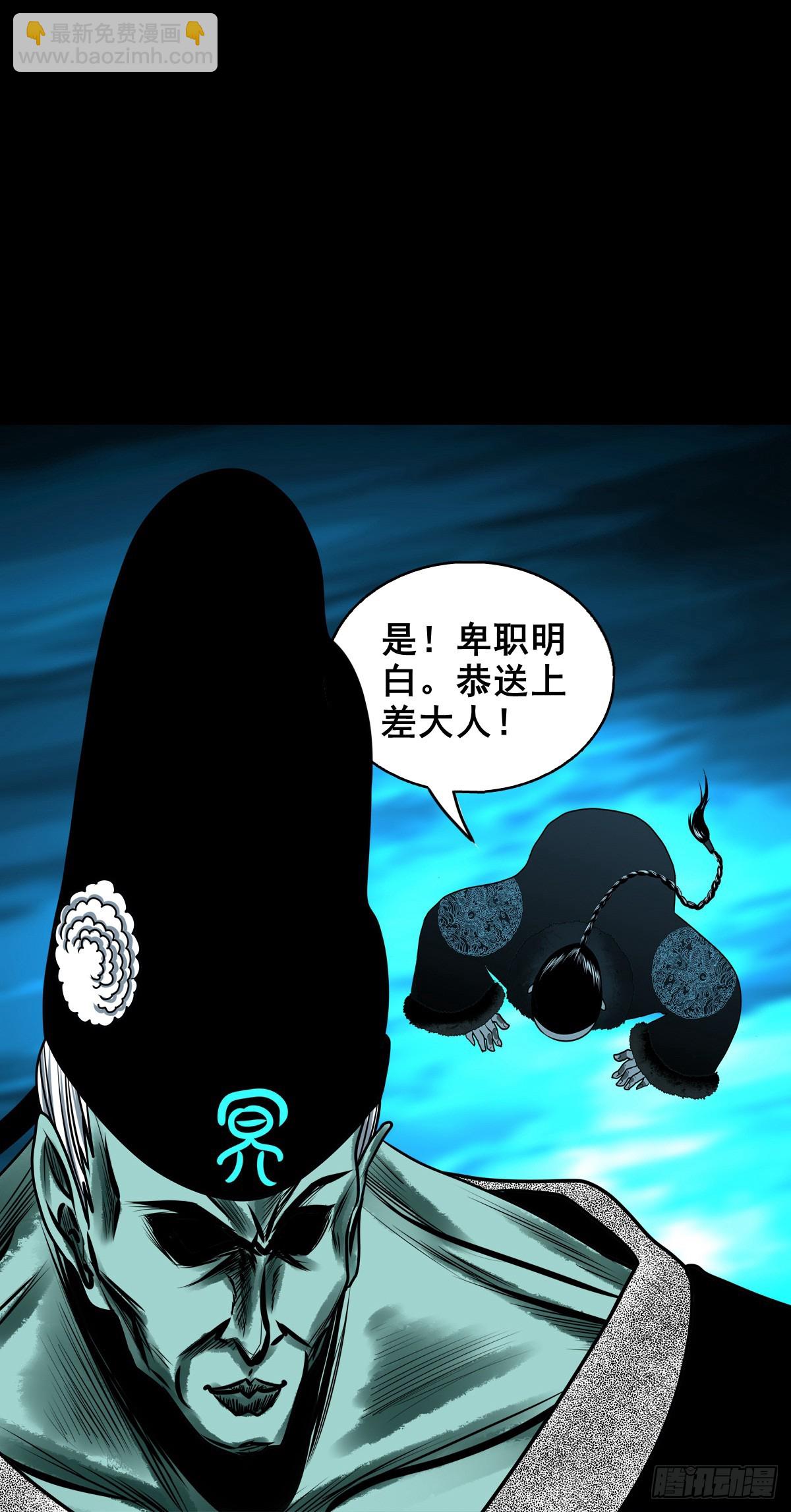 【壹佰柒拾贰】江湖不是打打杀杀(1/2)-第189话