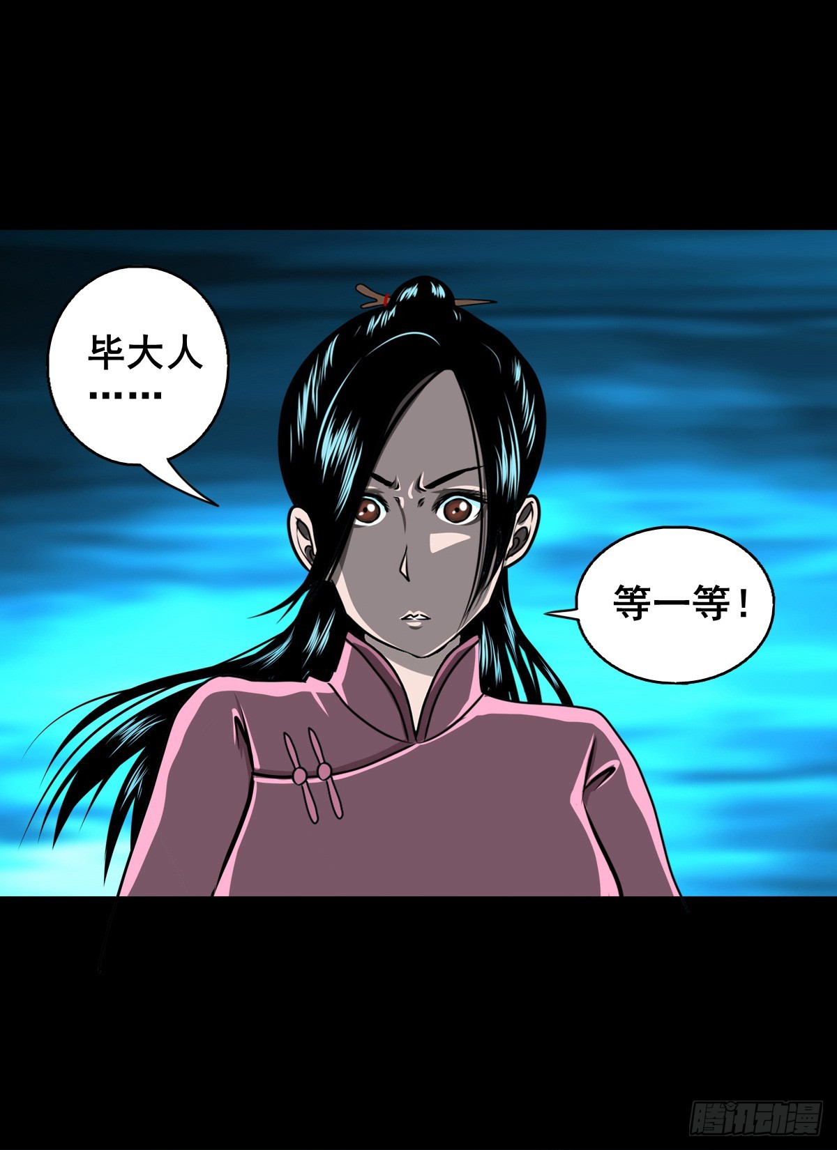 【壹佰柒拾贰】江湖不是打打杀杀(1/2)-第189话