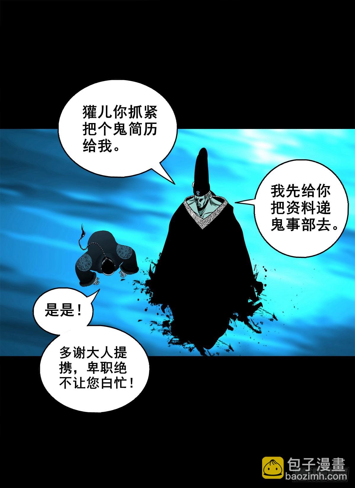 【壹佰柒拾贰】江湖不是打打杀杀(1/2)-第189话