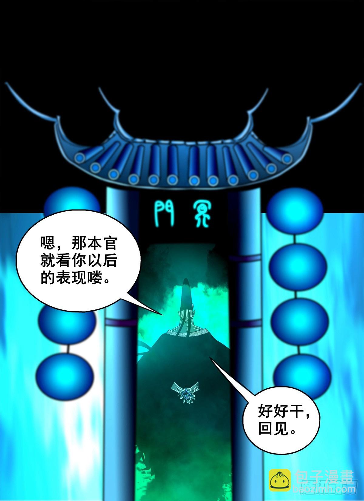 【壹佰柒拾贰】江湖不是打打杀杀(1/2)-第189话