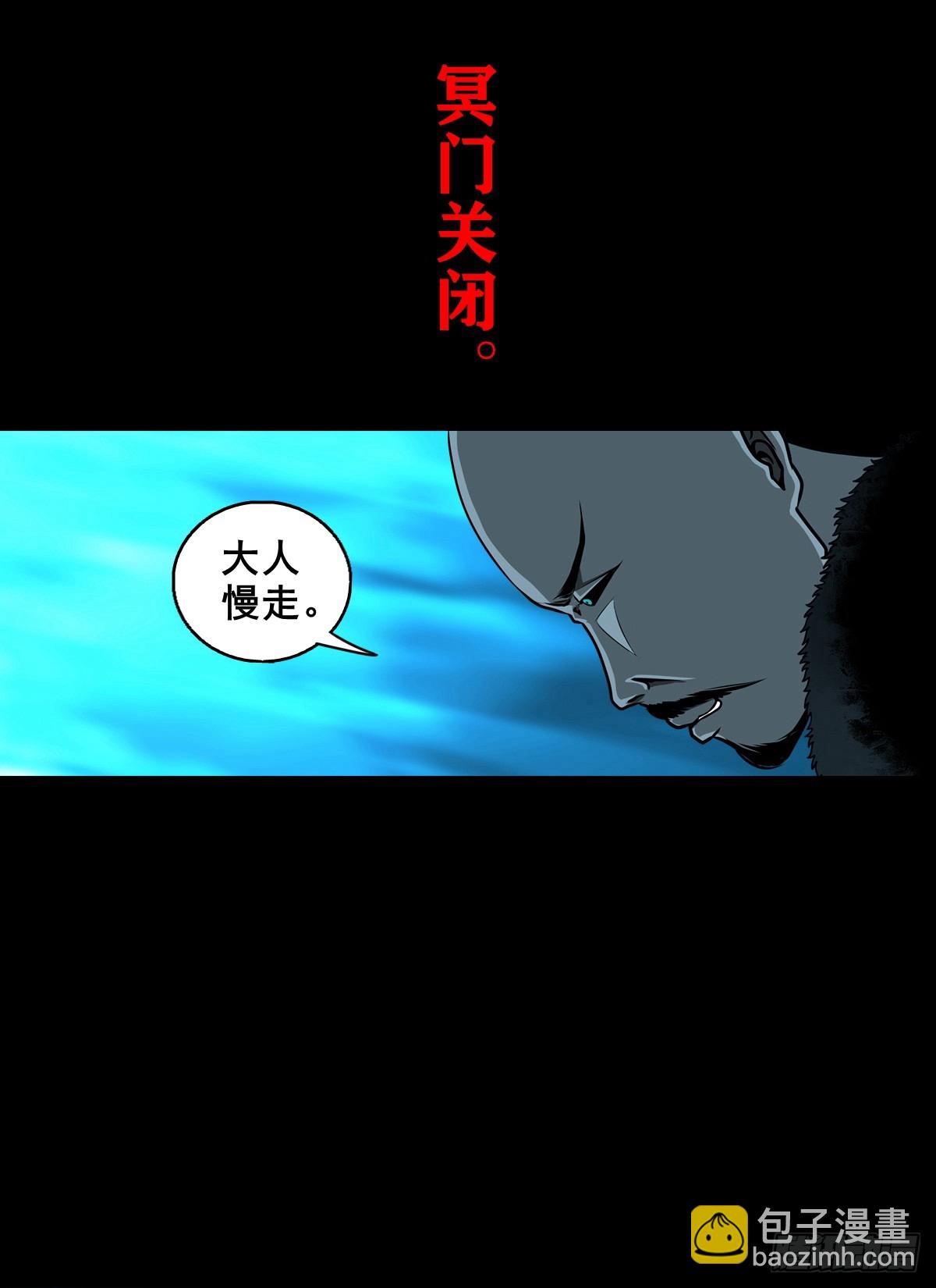 【壹佰柒拾贰】江湖不是打打杀杀(1/2)-第189话