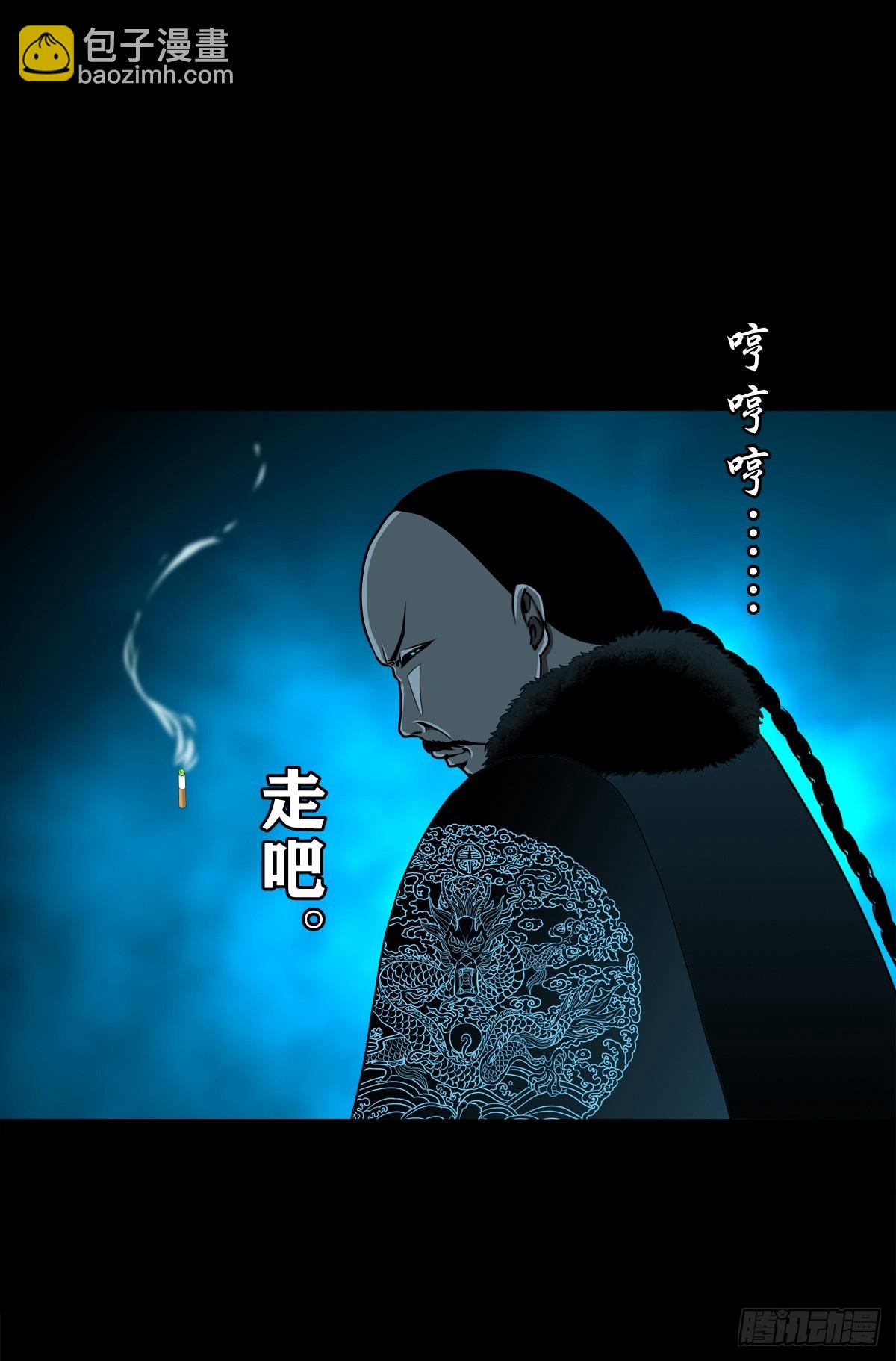 【壹佰柒拾贰】江湖不是打打杀杀(1/2)-第189话