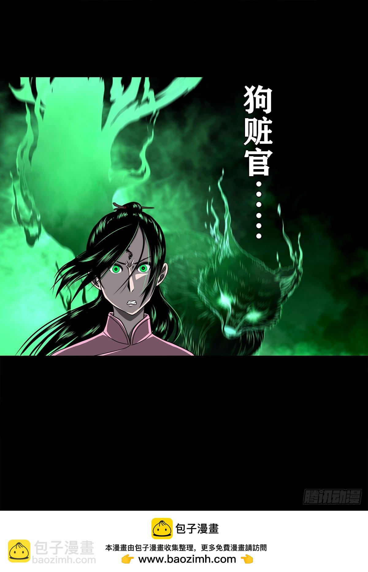 【壹佰柒拾贰】江湖不是打打杀杀(1/2)-第189话