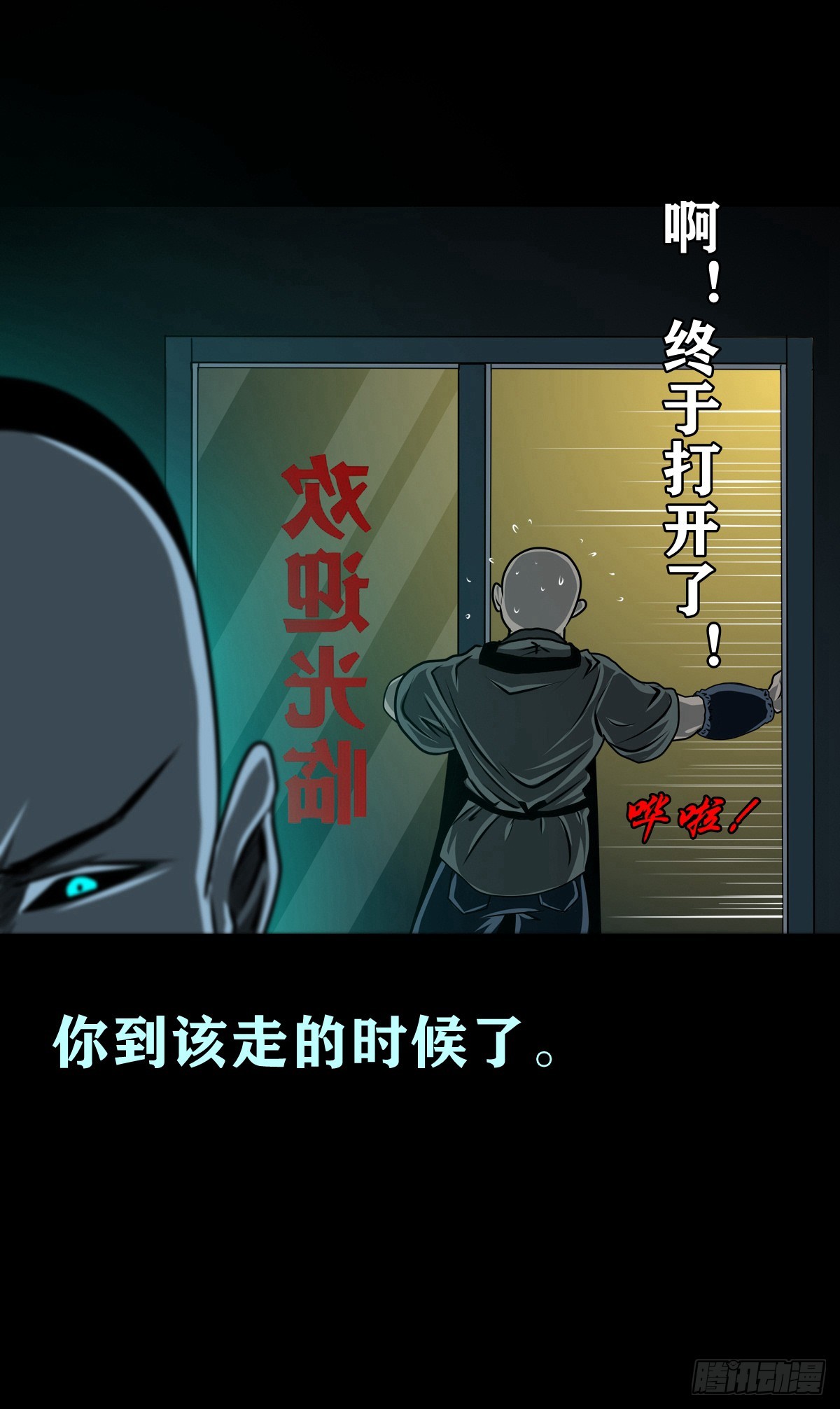 【壹佰柒拾贰】江湖不是打打杀杀(1/2)-第189话