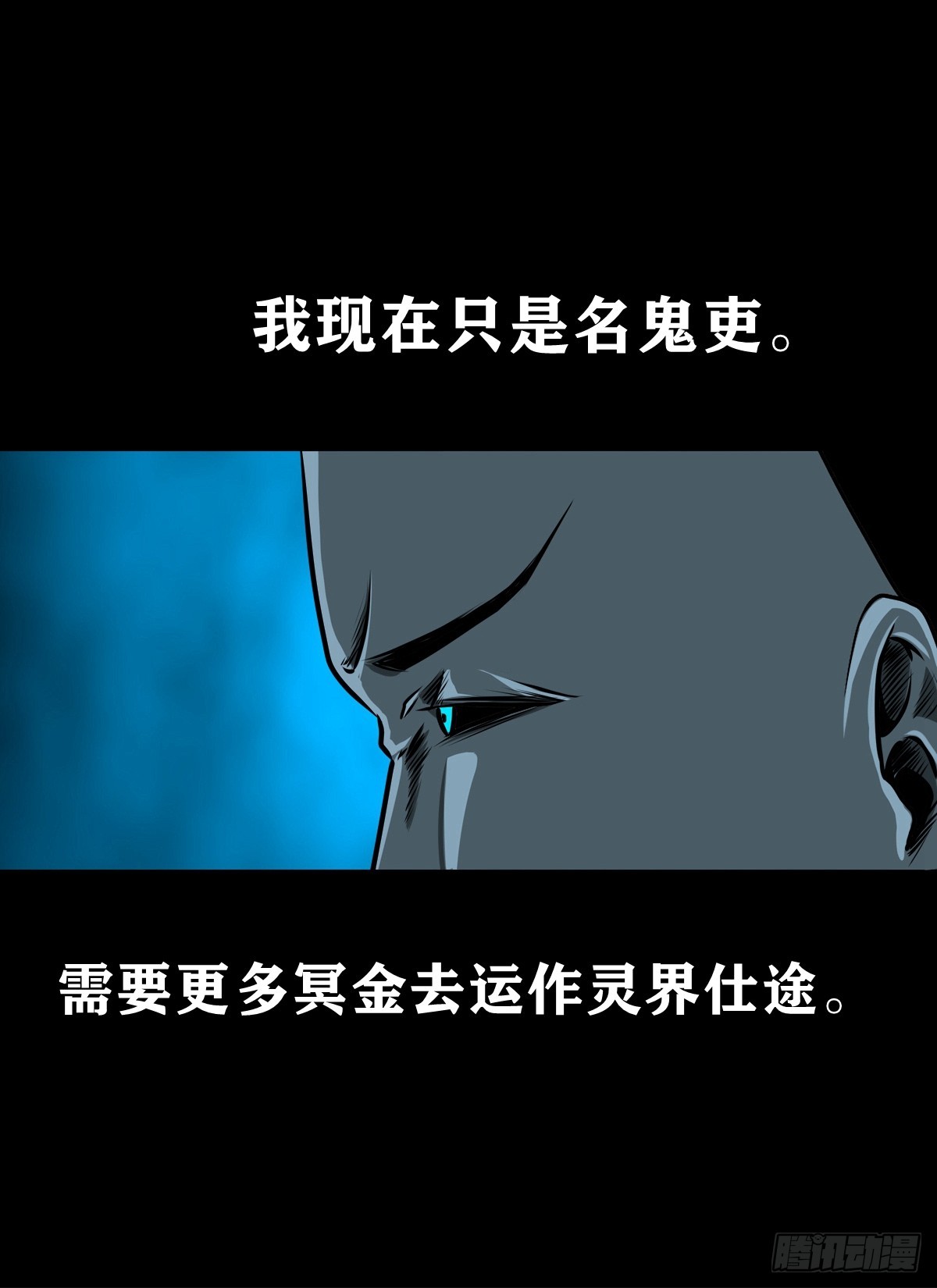 【壹佰柒拾贰】江湖不是打打杀杀(1/2)-第189话