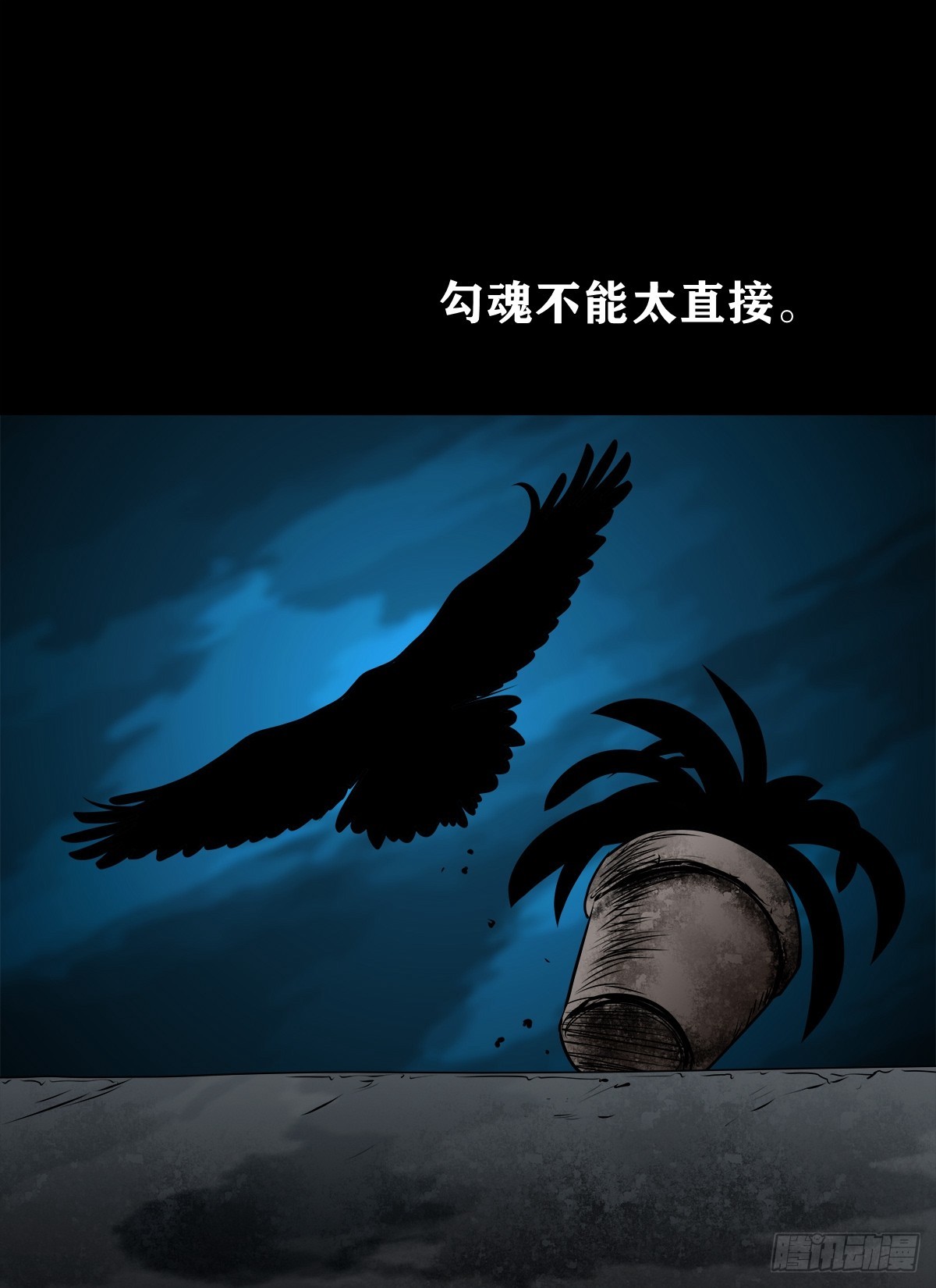 【壹佰柒拾贰】江湖不是打打杀杀(1/2)-第189话