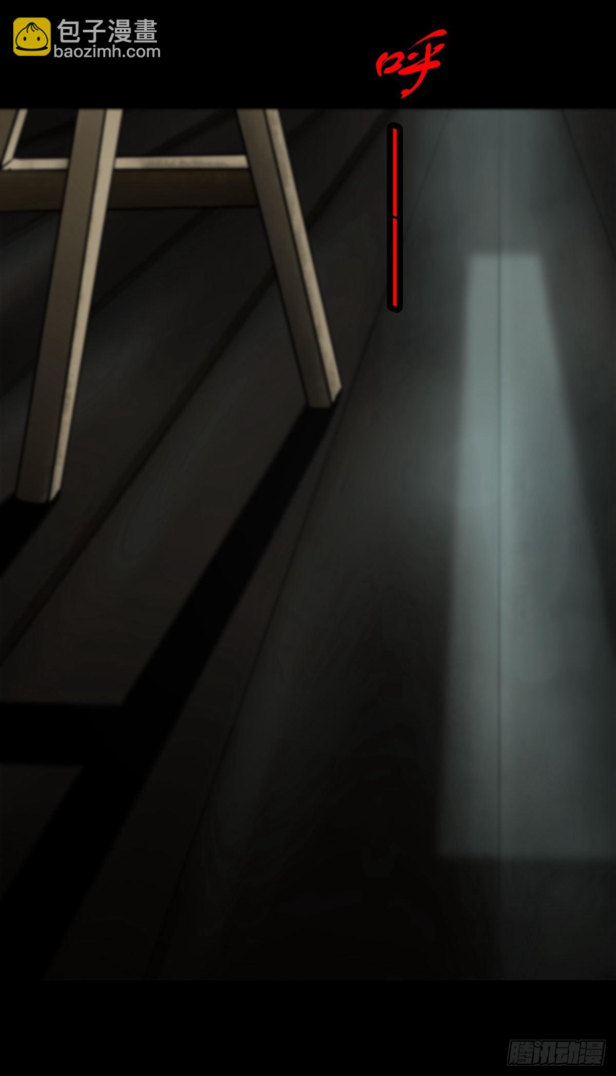 【拾柒】魇卵入梦(1/2)-第19话