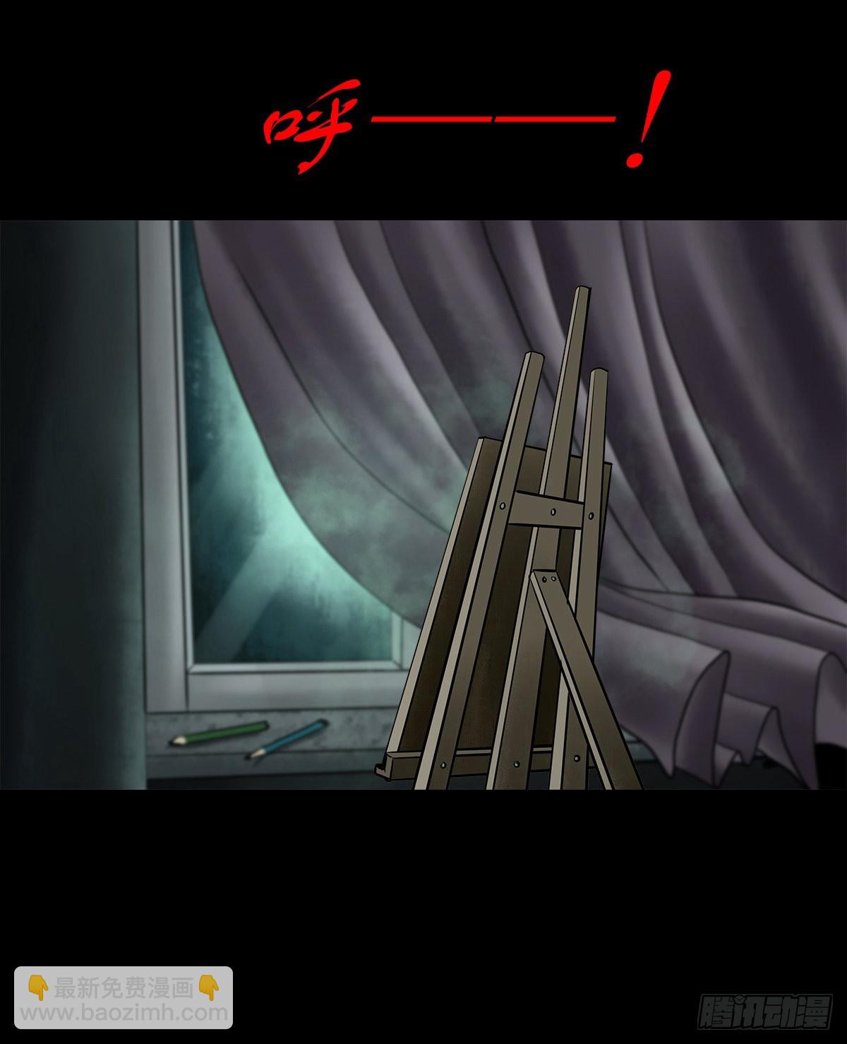 【拾柒】魇卵入梦(1/2)-第19话