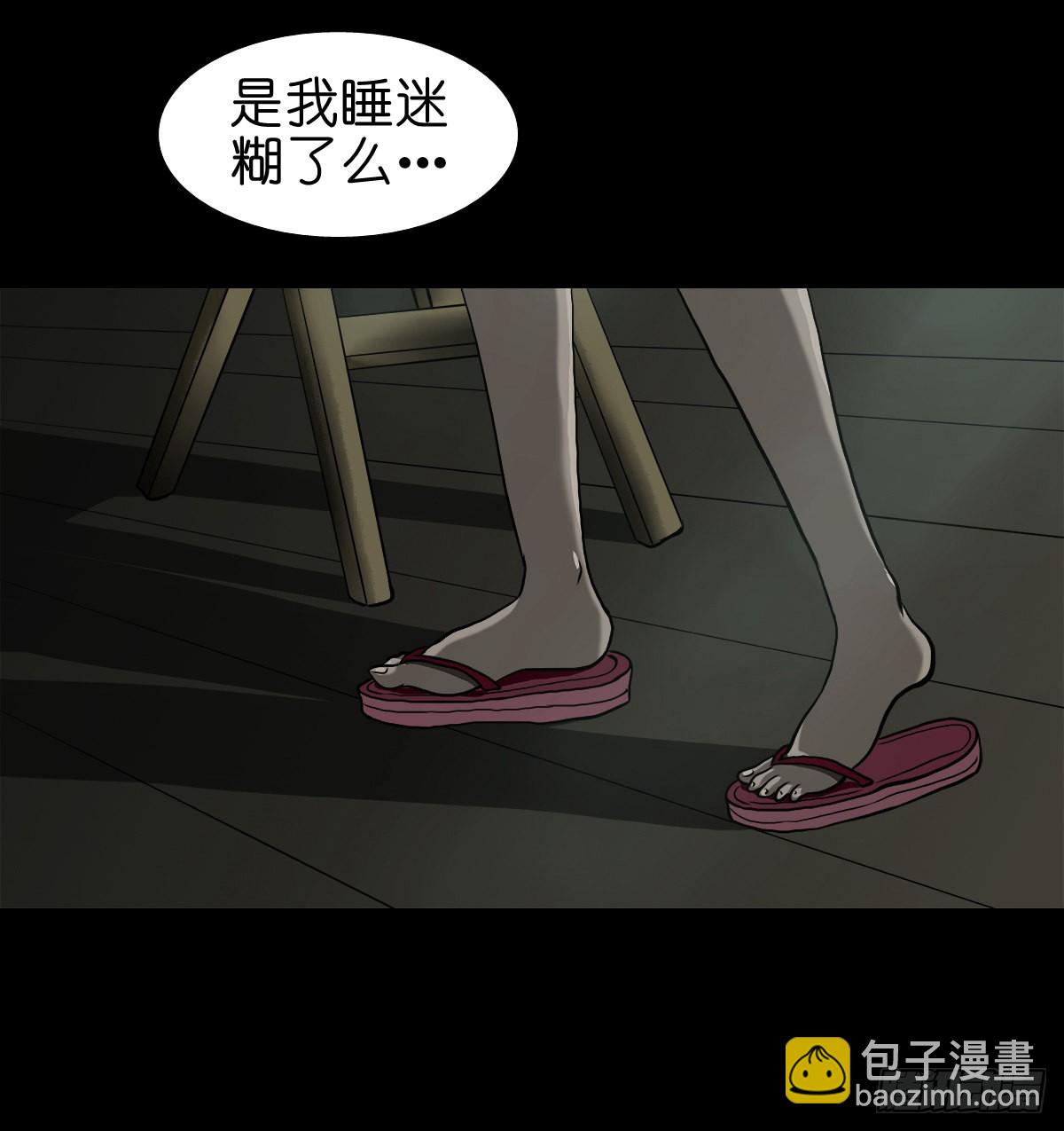 【拾柒】魇卵入梦(1/2)-第19话