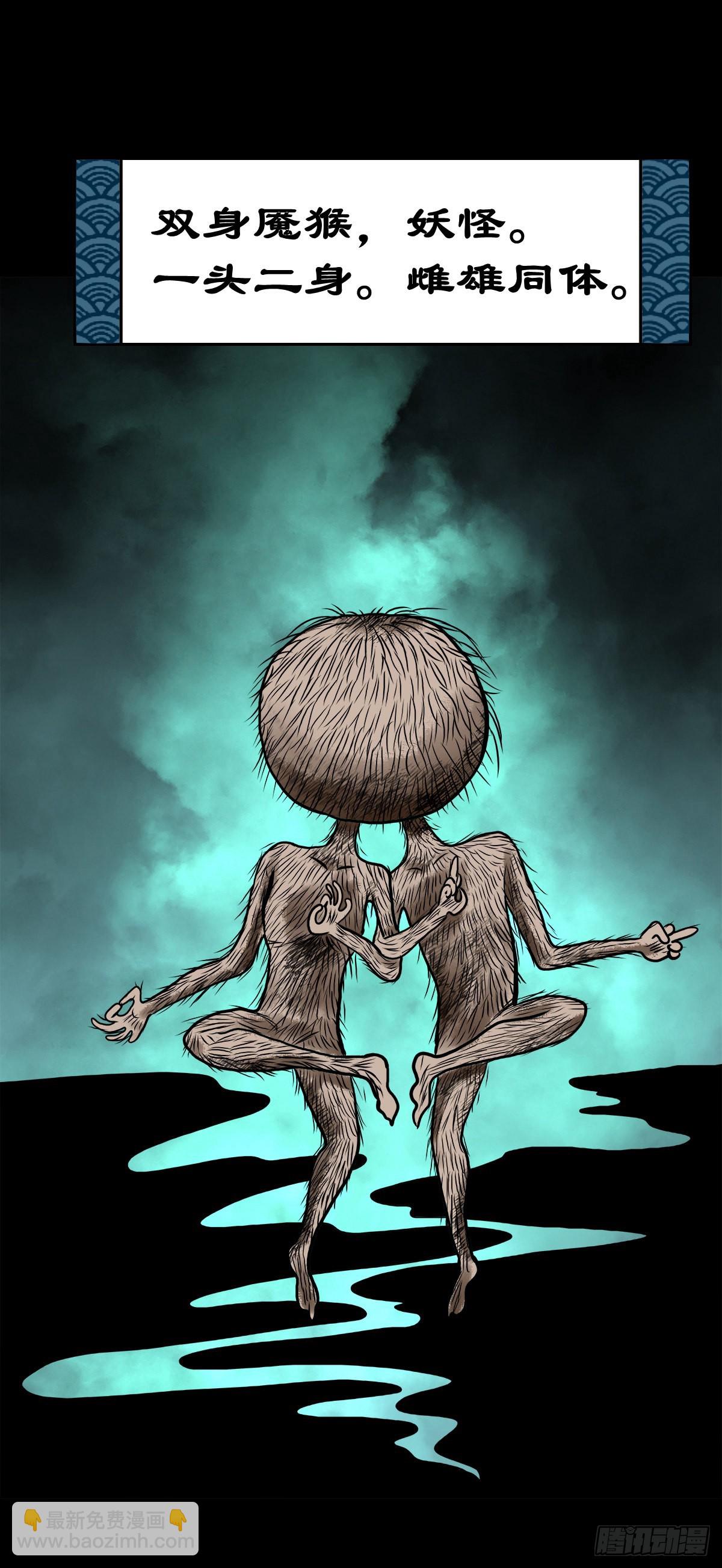 【拾柒】魇卵入梦(1/2)-第19话