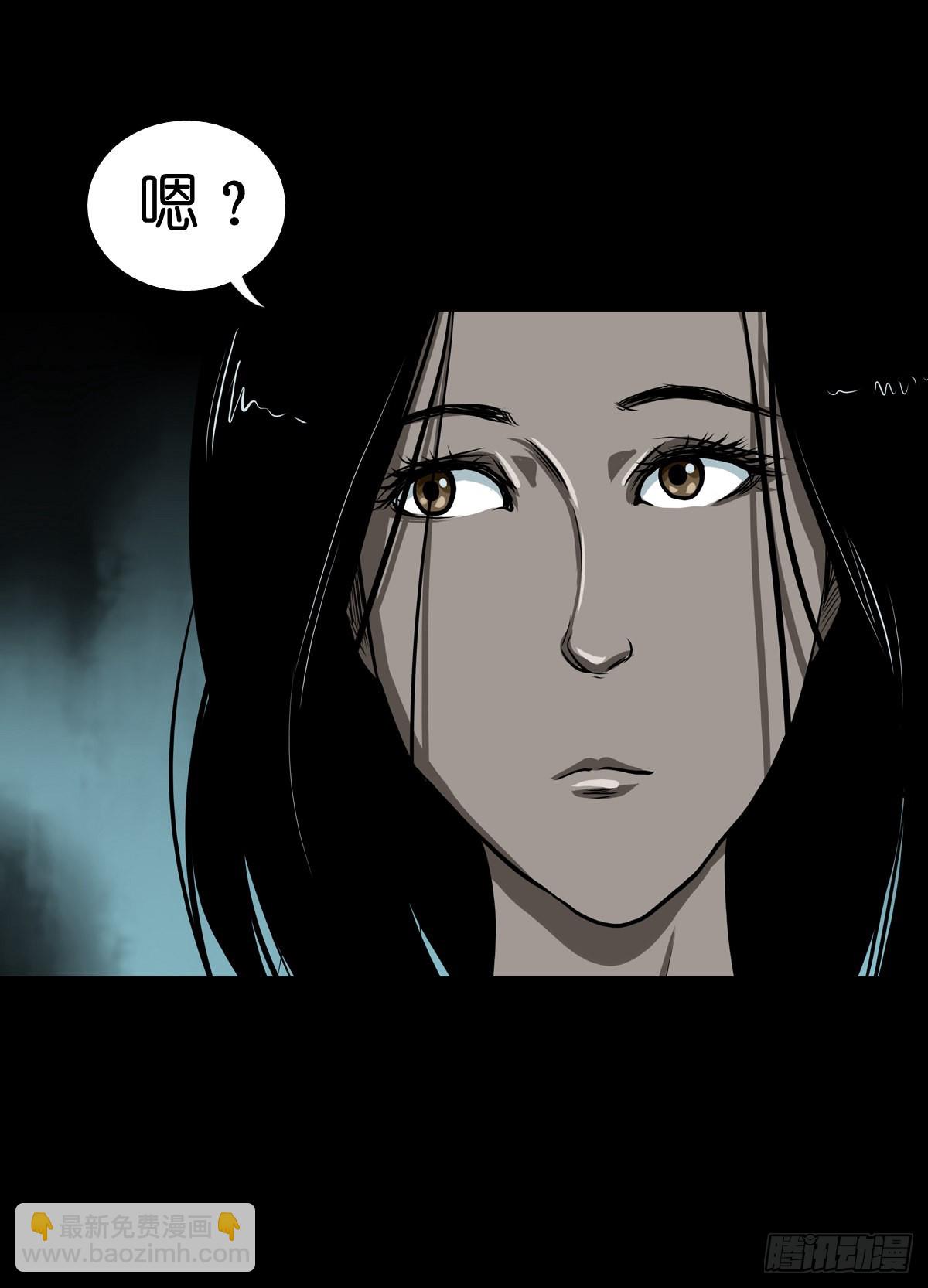 【拾柒】魇卵入梦(1/2)-第19话