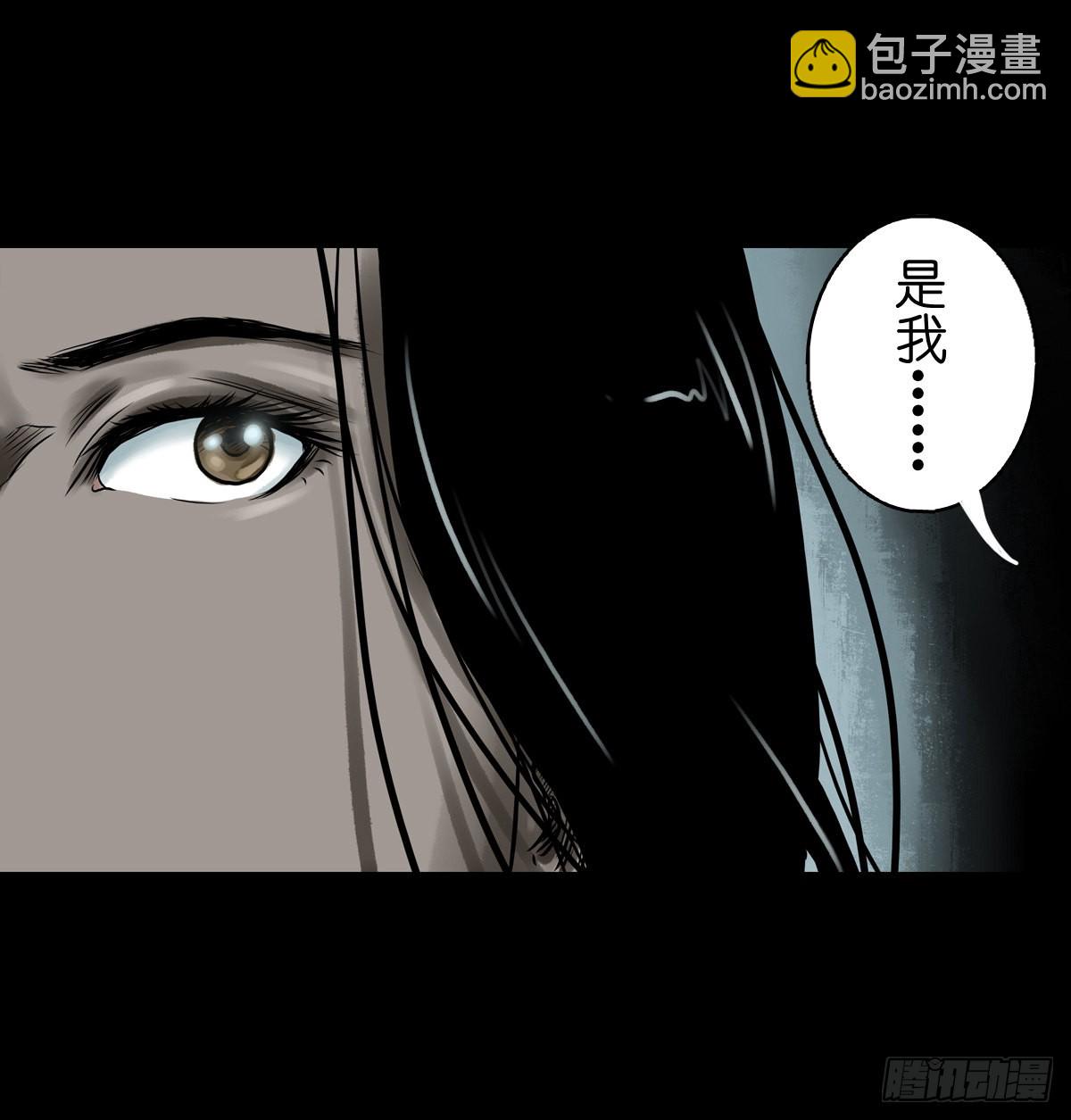 【拾柒】魇卵入梦(1/2)-第19话