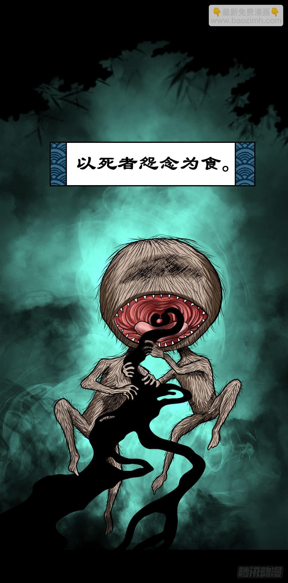 【拾柒】魇卵入梦(1/2)-第19话