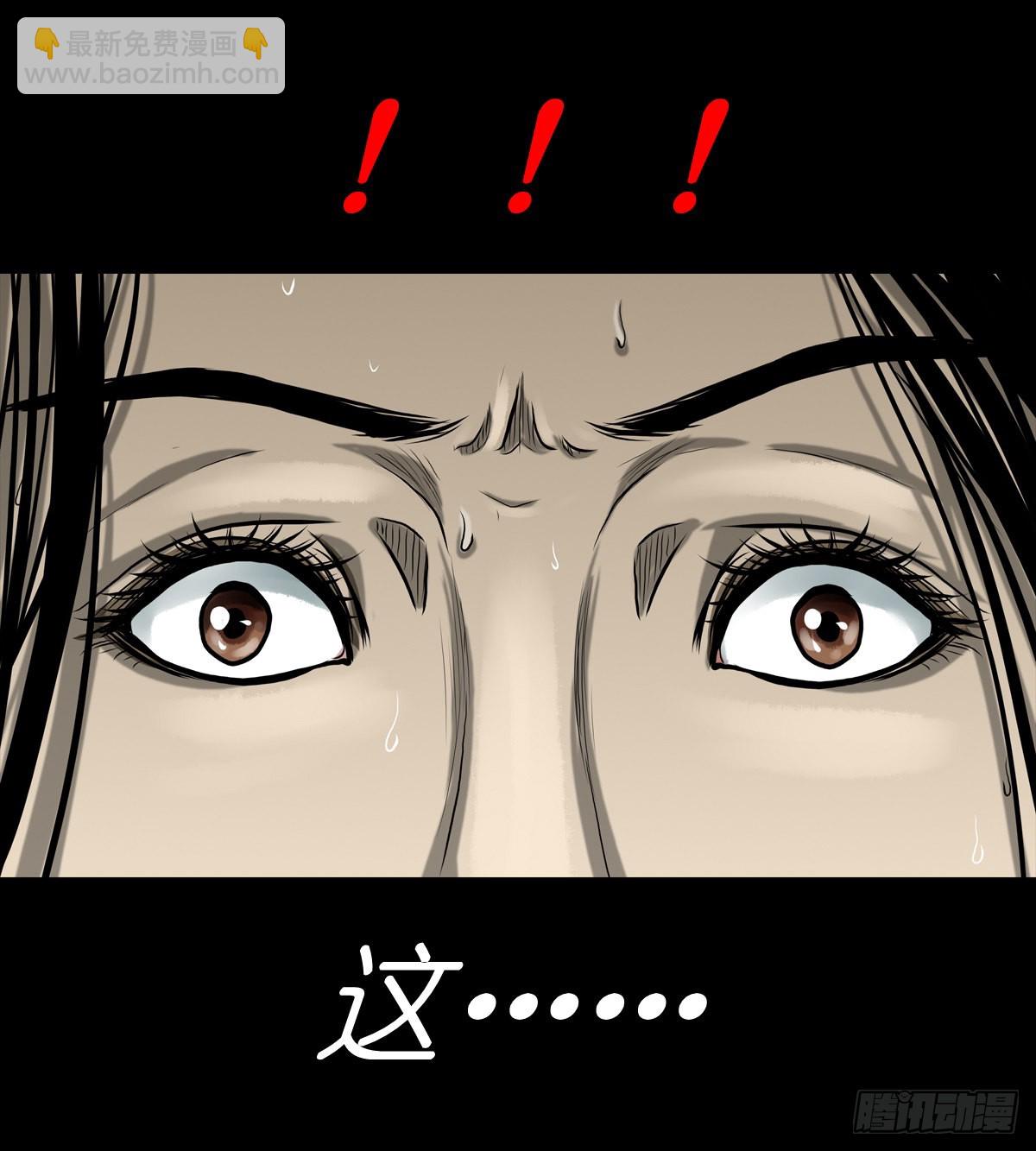 【拾柒】魇卵入梦(1/2)-第19话