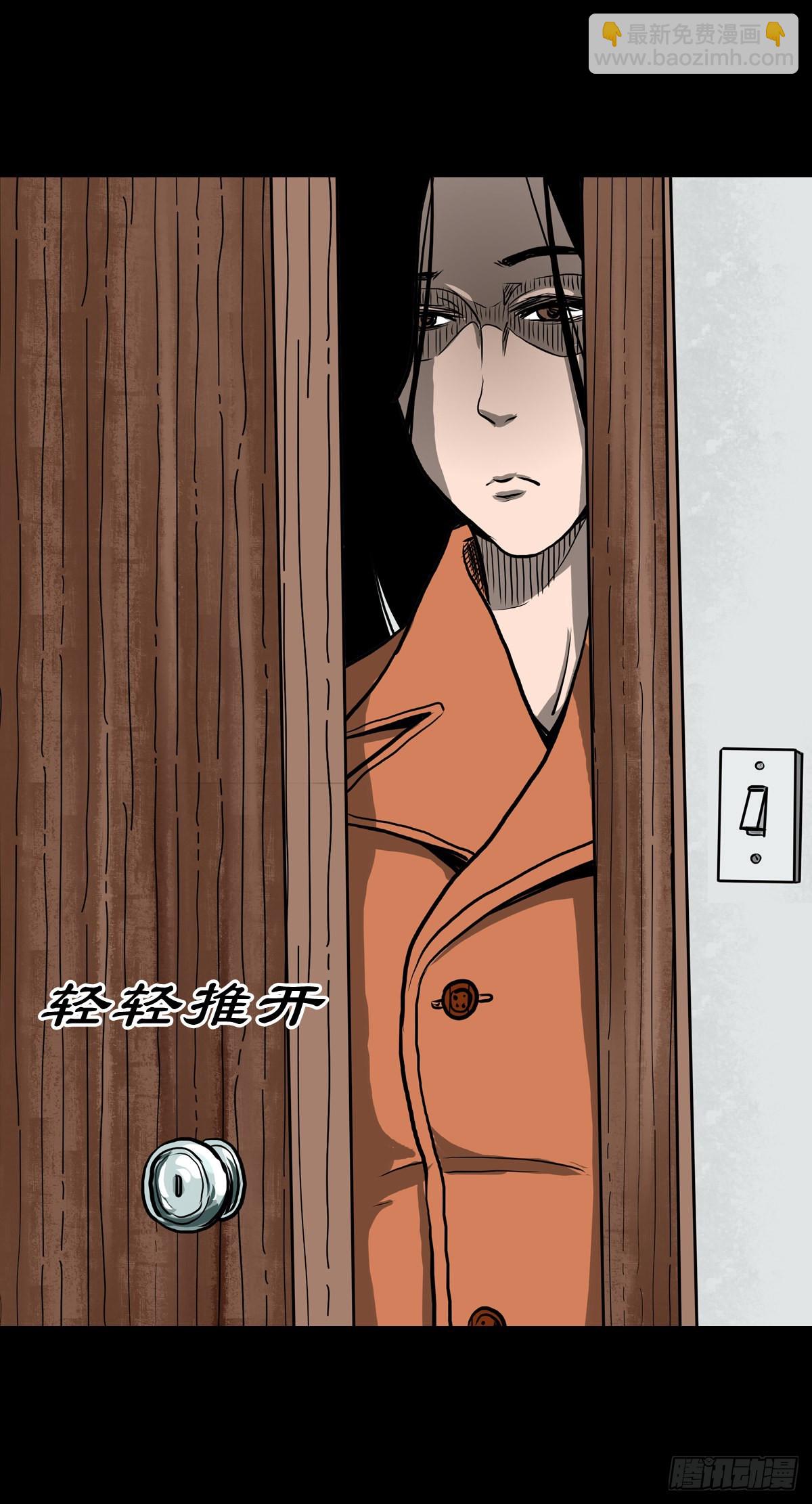 【拾柒】魇卵入梦(1/2)-第19话