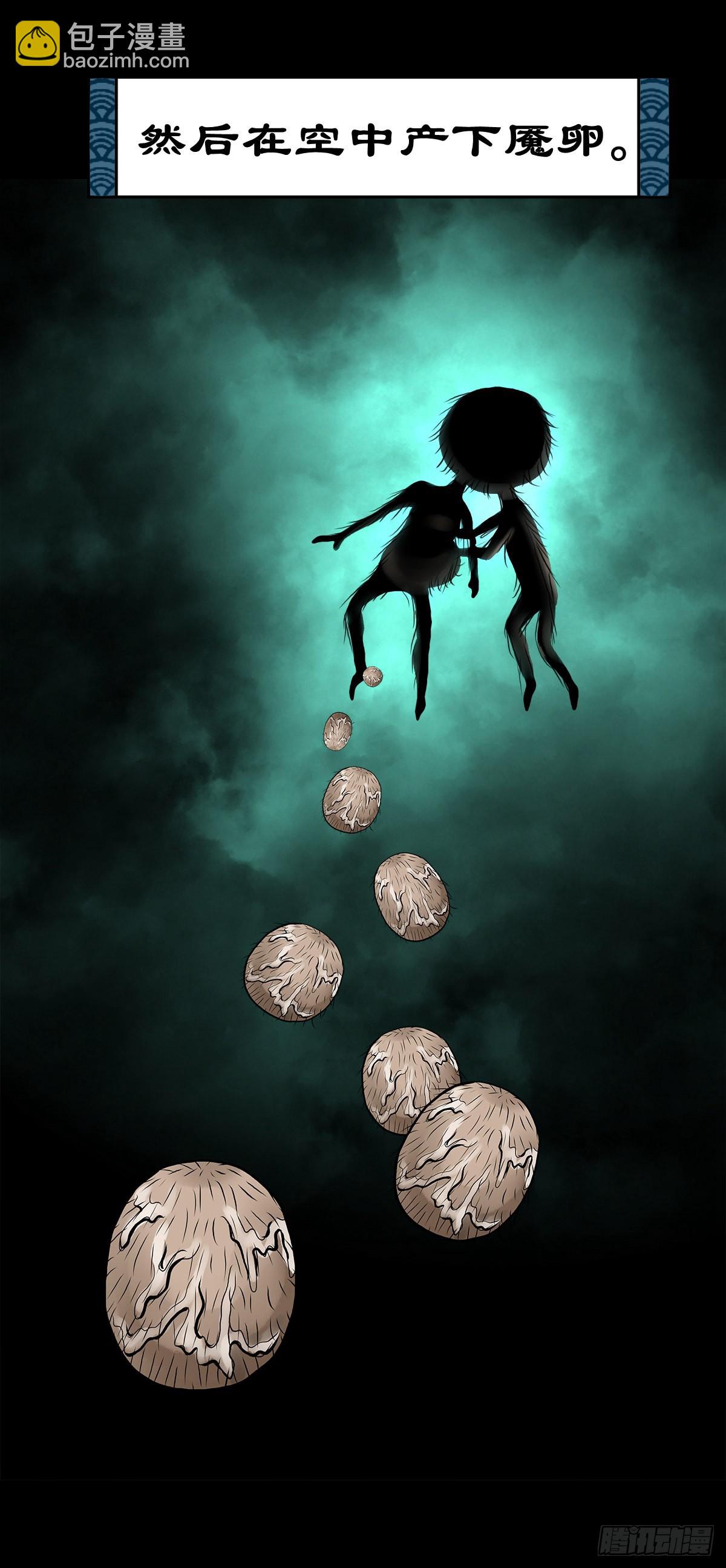 【拾柒】魇卵入梦(1/2)-第19话