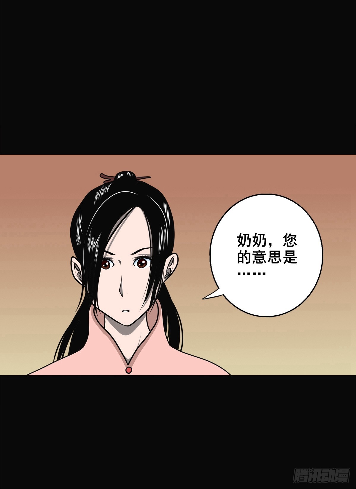 【壹佰柒拾叁】入灵界(1/2)-第191话