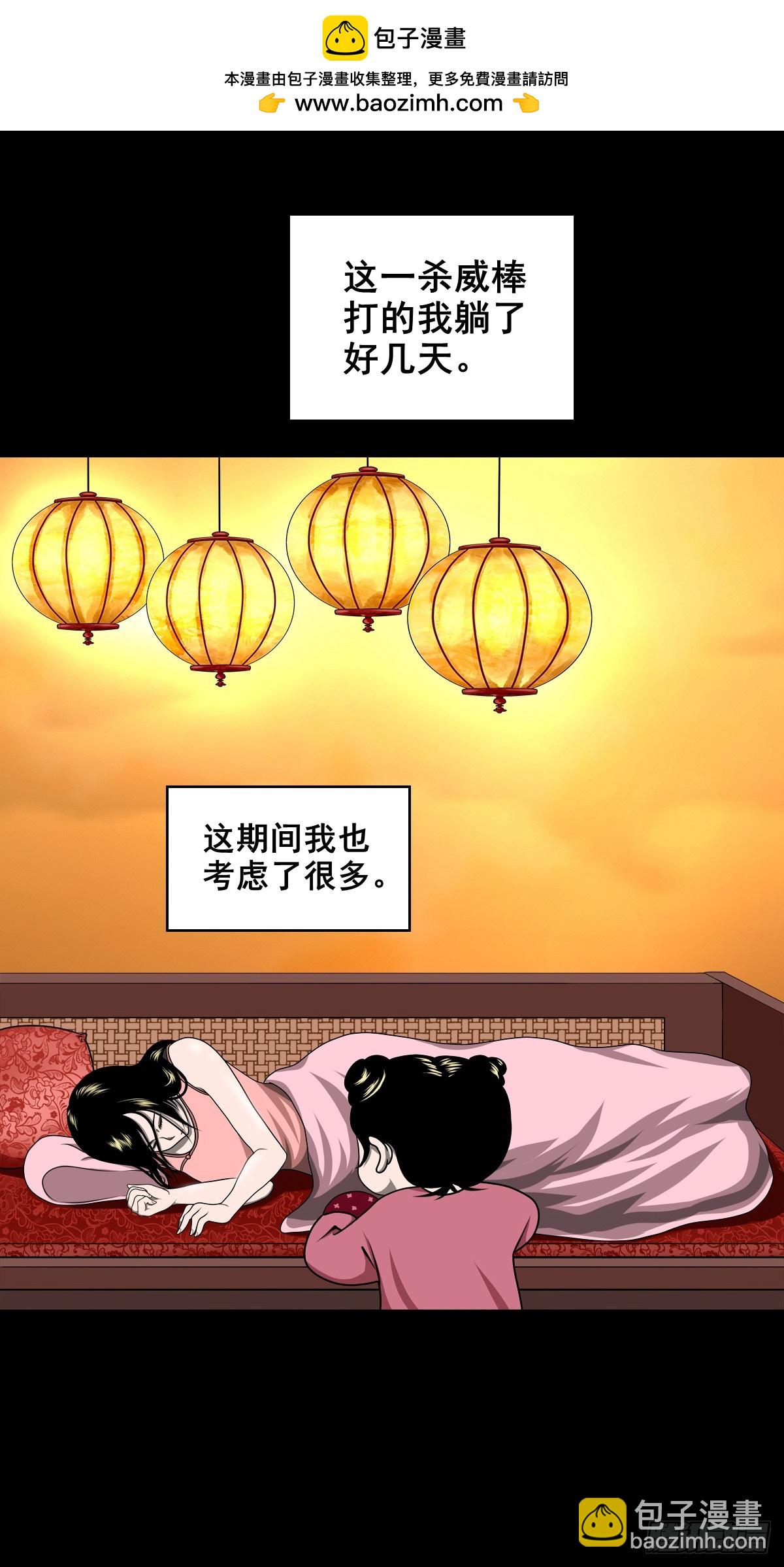 【壹佰柒拾叁】入灵界(1/2)-第191话