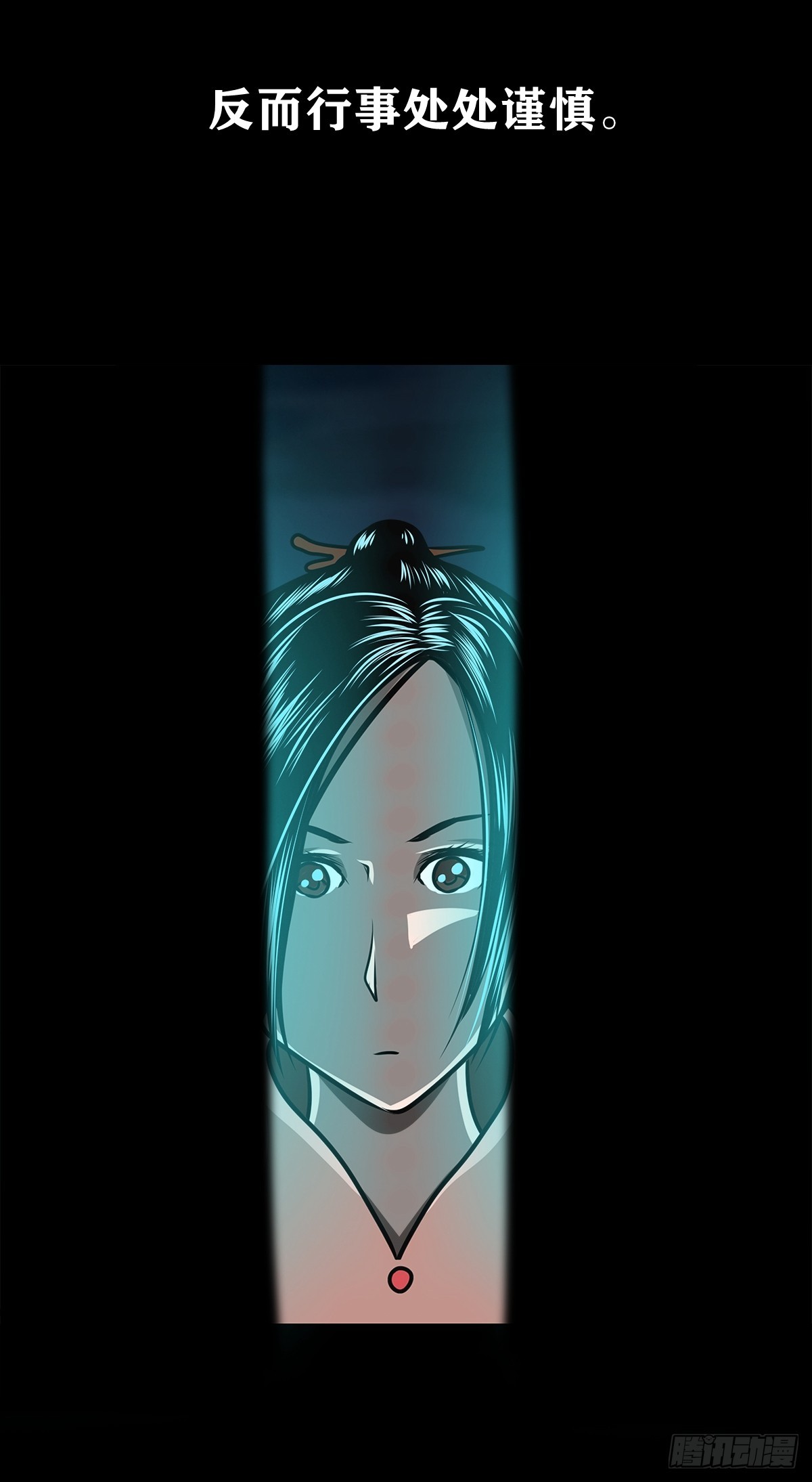 【壹佰柒拾叁】入灵界(1/2)-第191话