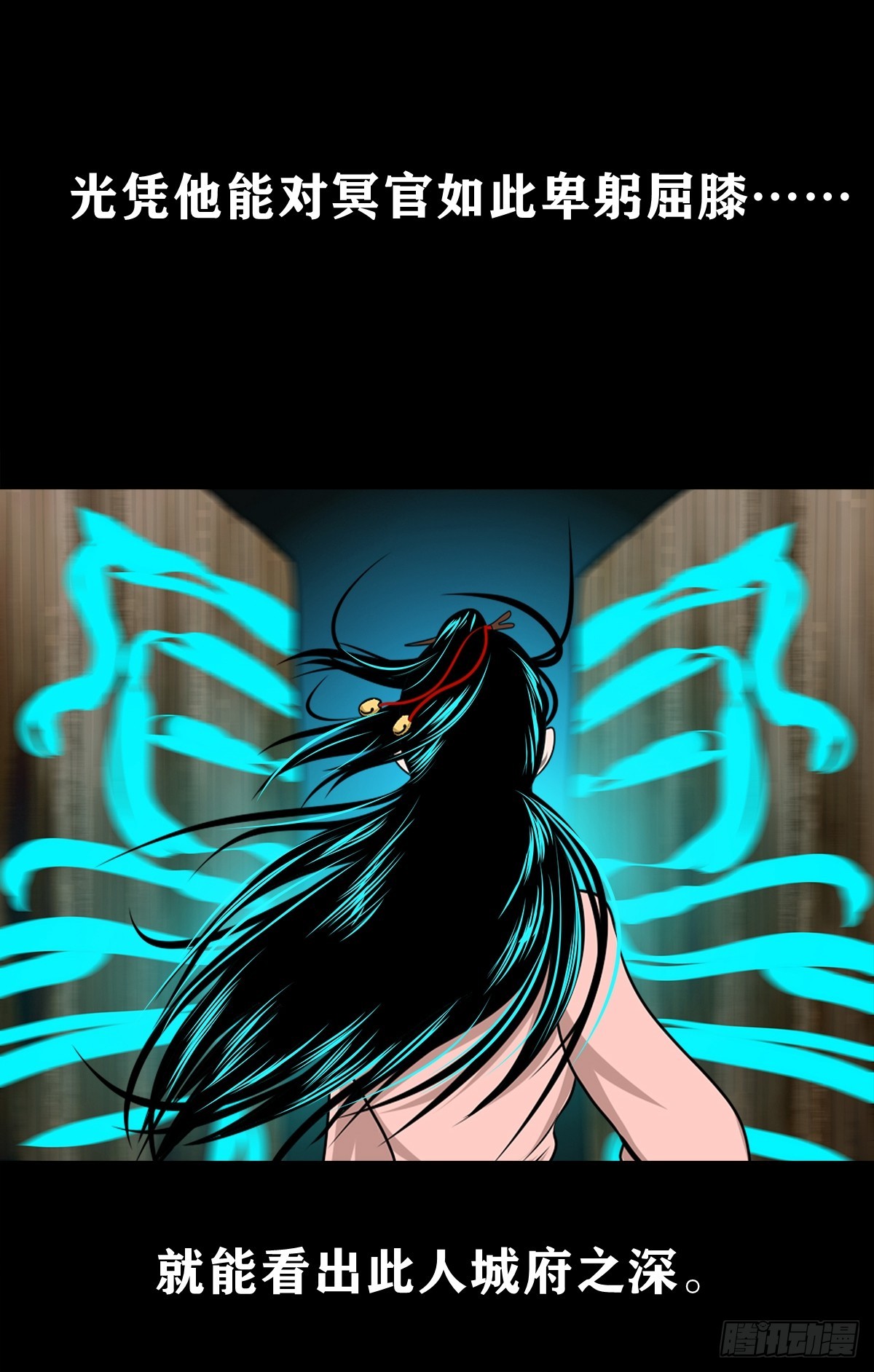 【壹佰柒拾叁】入灵界(1/2)-第191话