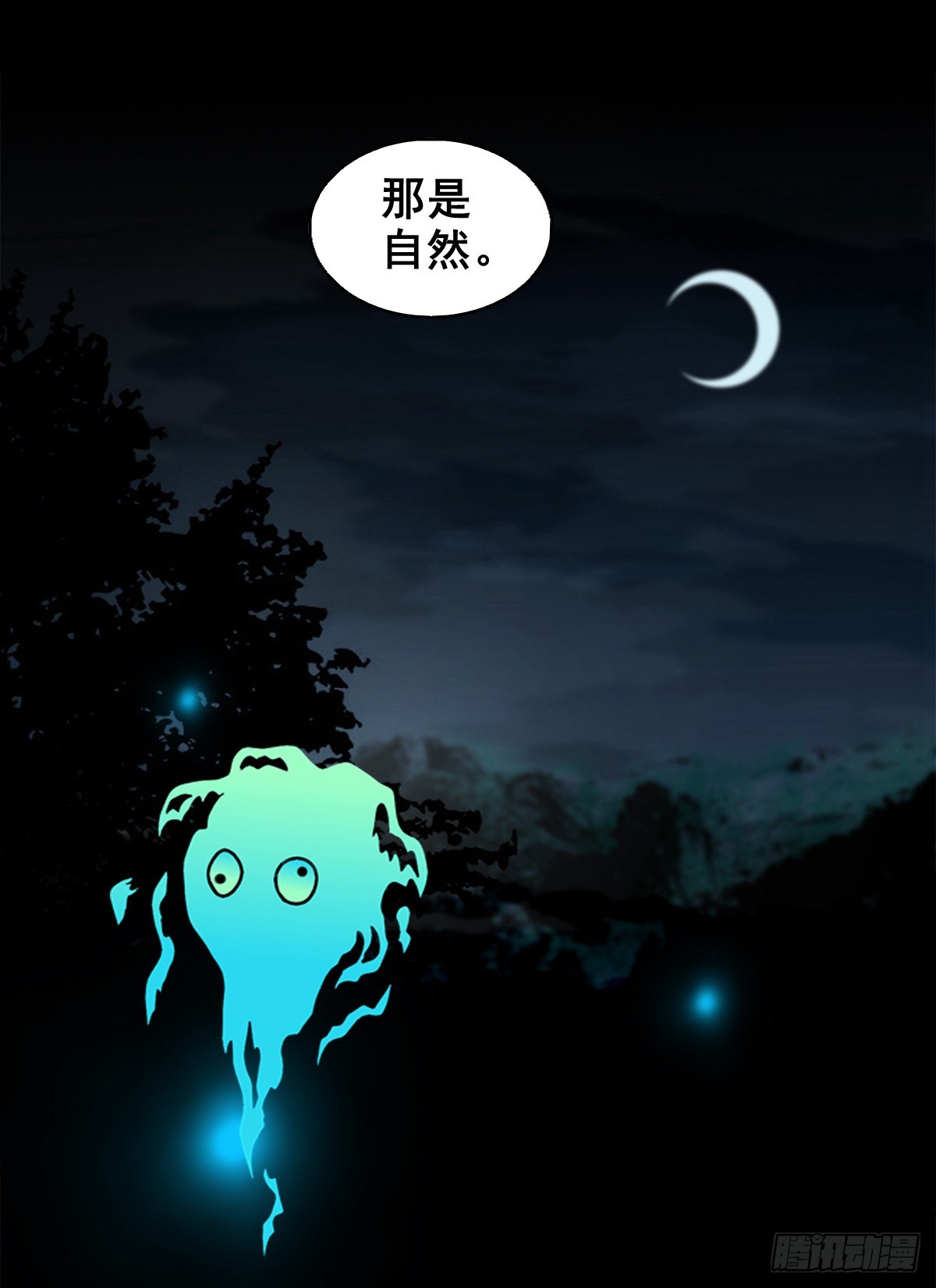 【壹佰柒拾叁】入灵界(1/2)-第191话