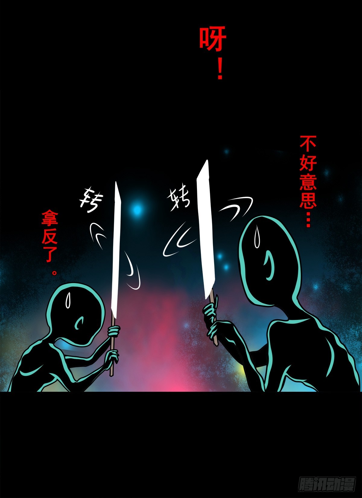 【壹佰柒拾叁】入灵界(1/2)-第191话