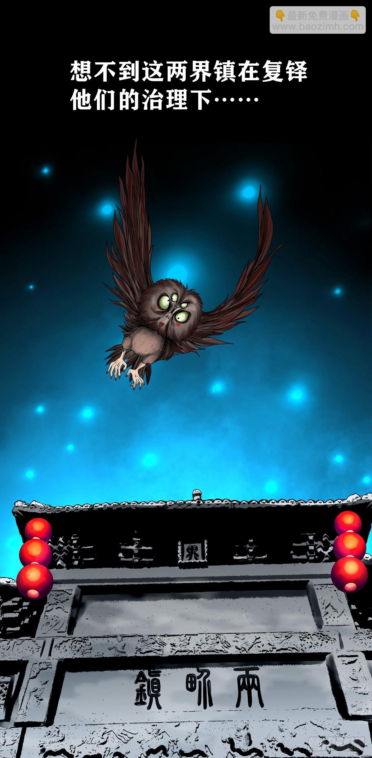 【壹佰柒拾叁】入灵界(1/2)-第191话