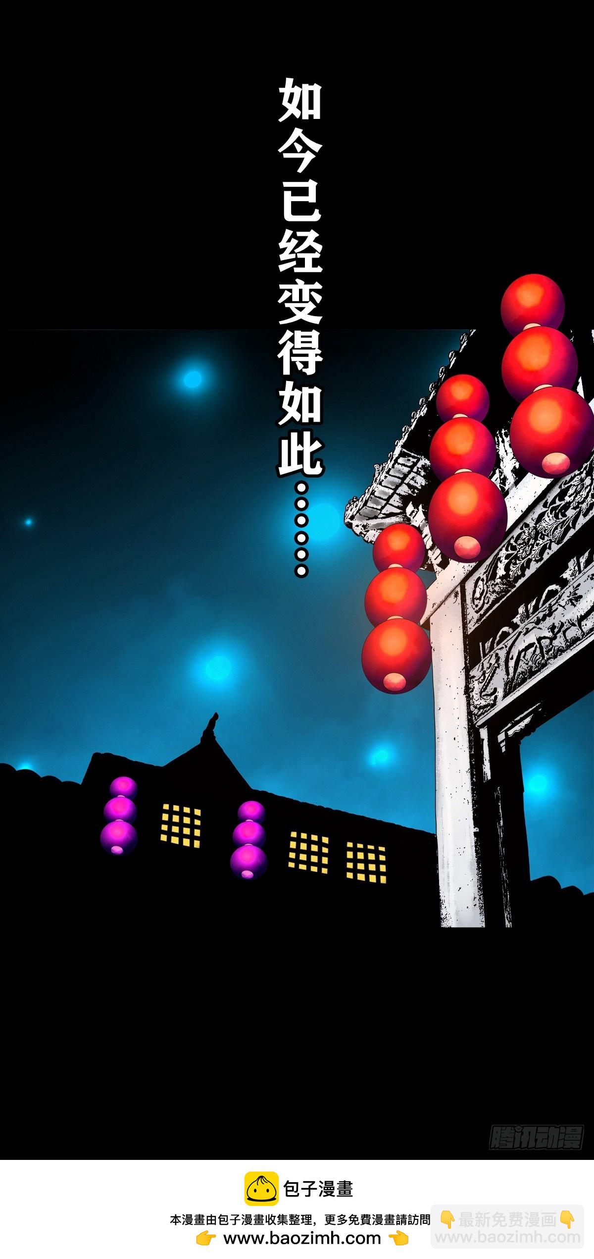 【壹佰柒拾叁】入灵界(1/2)-第191话