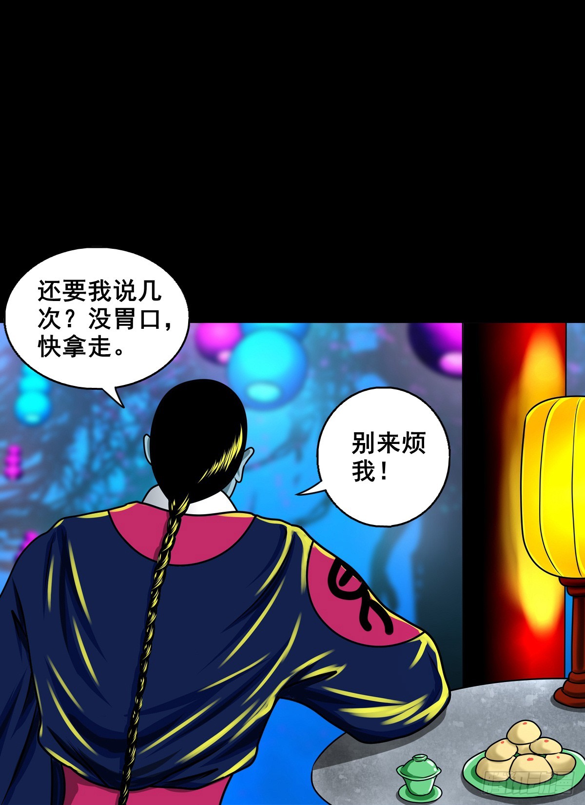 【壹佰柒拾肆】渡河入冥(1/2)-第193话