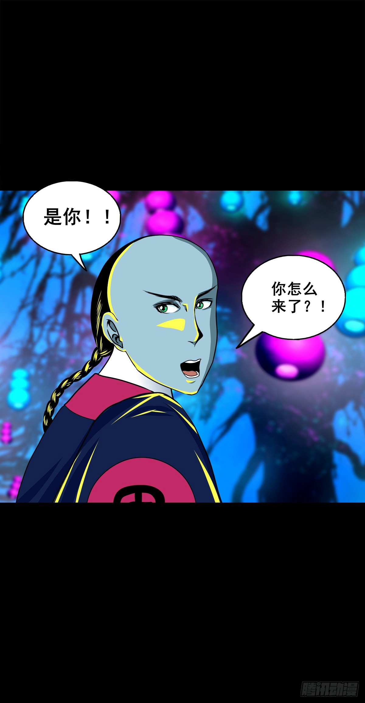 【壹佰柒拾肆】渡河入冥(1/2)-第193话