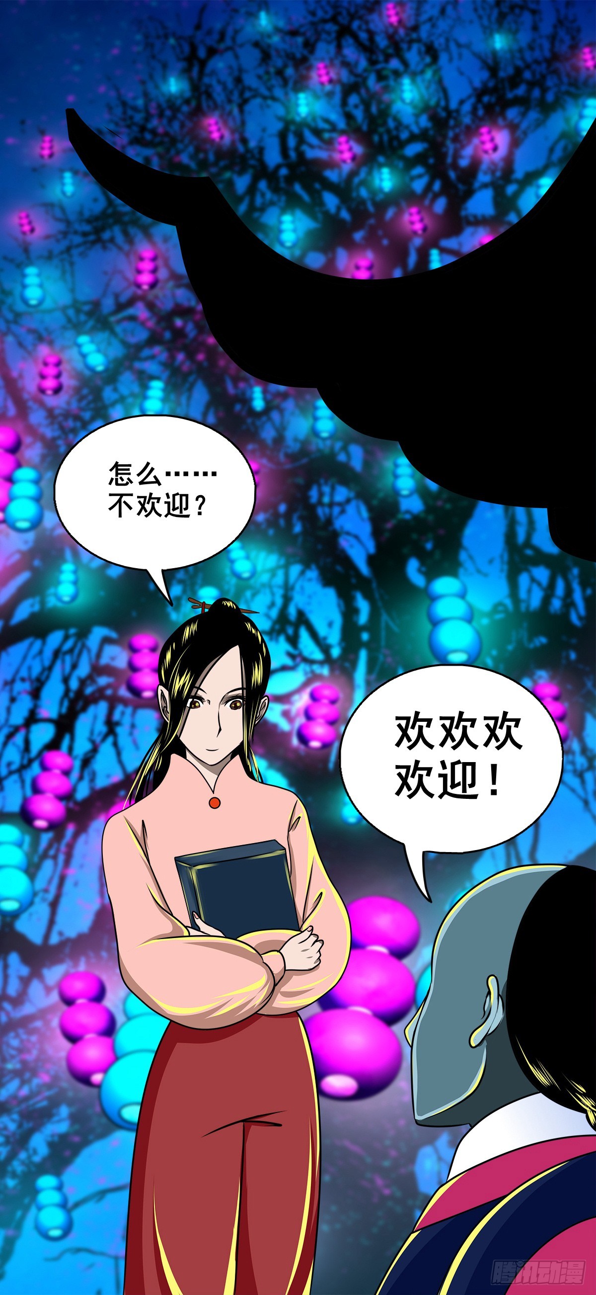 【壹佰柒拾肆】渡河入冥(1/2)-第193话