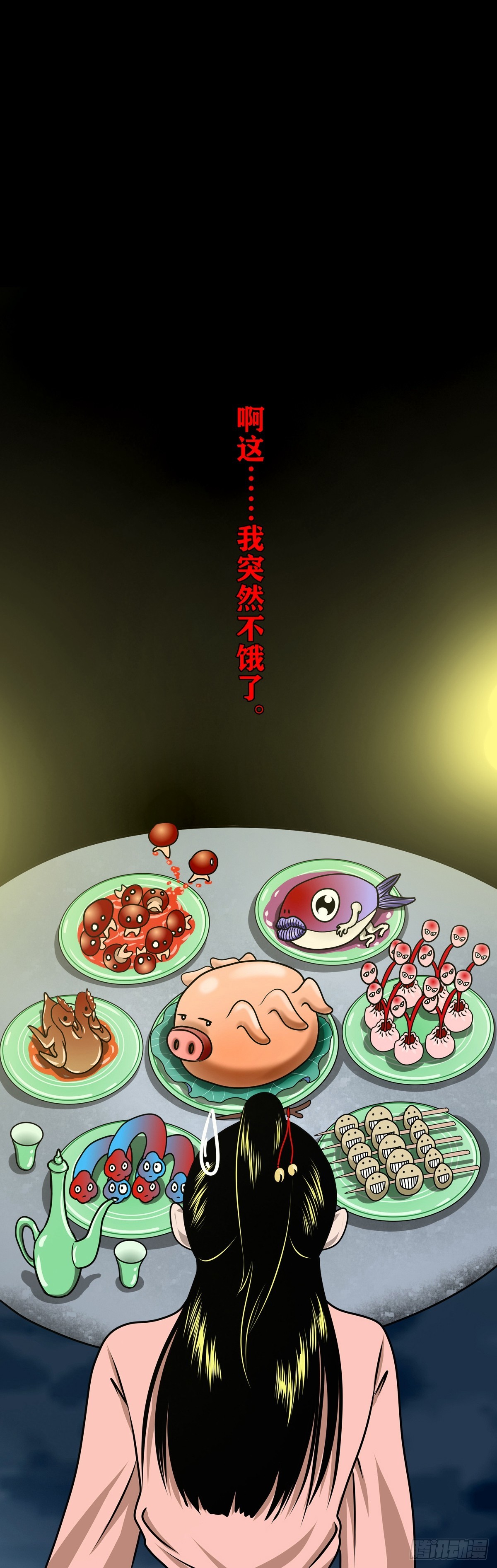 【壹佰柒拾肆】渡河入冥(1/2)-第193话