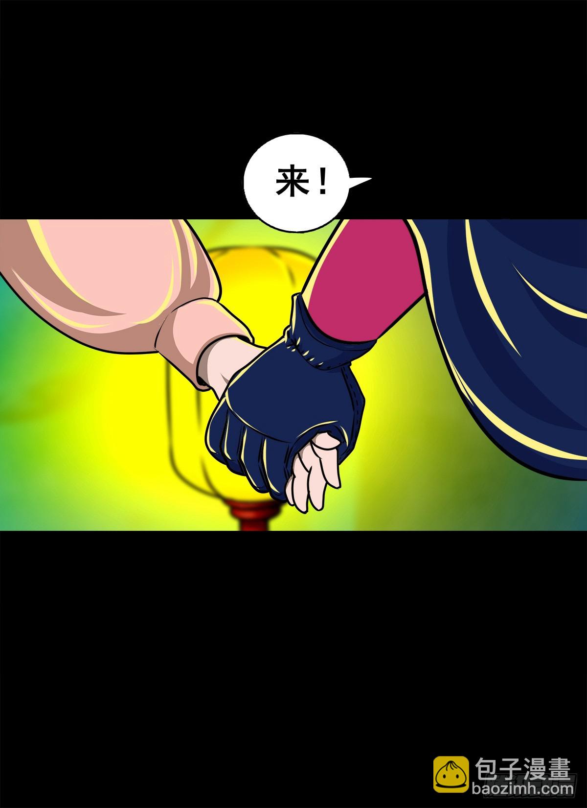 【壹佰柒拾肆】渡河入冥(1/2)-第193话