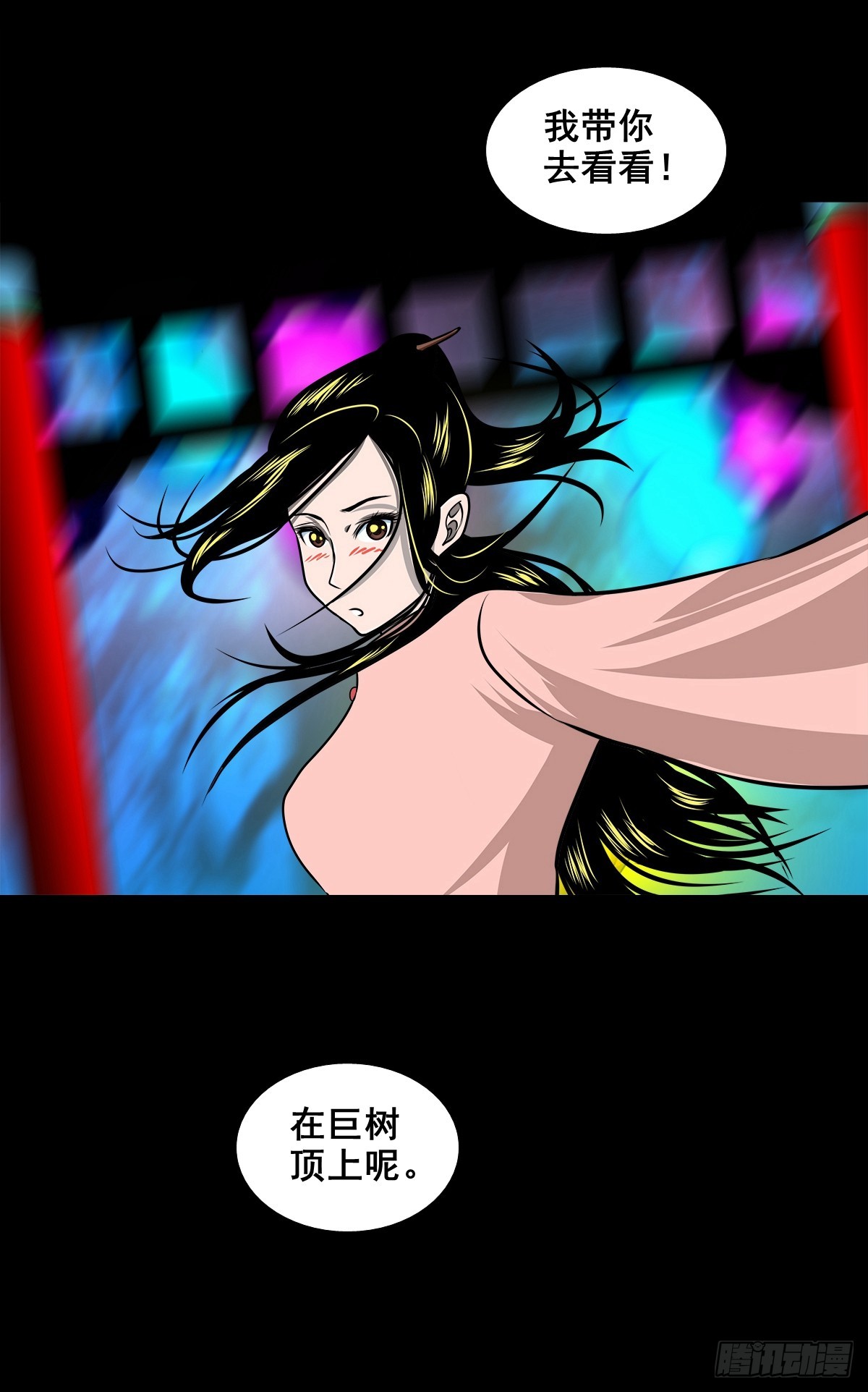 【壹佰柒拾肆】渡河入冥(1/2)-第193话