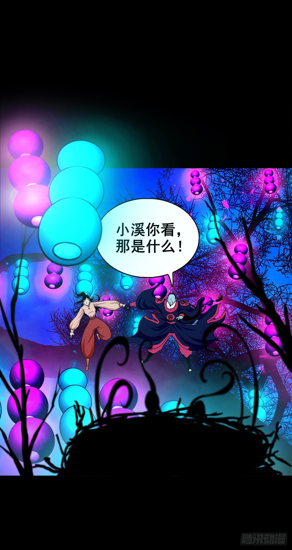 【壹佰柒拾肆】渡河入冥(1/2)-第193话