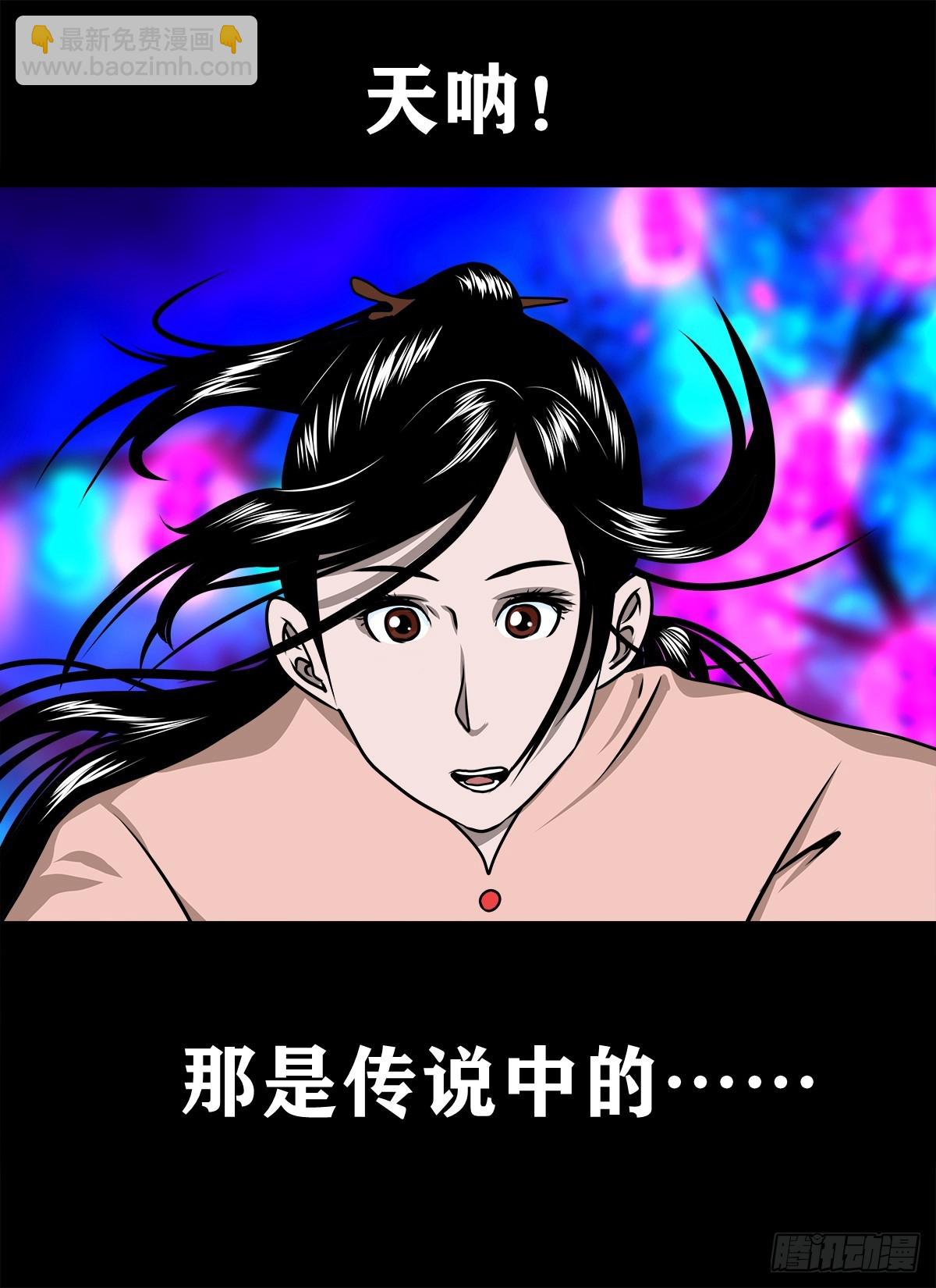 【壹佰柒拾肆】渡河入冥(1/2)-第193话