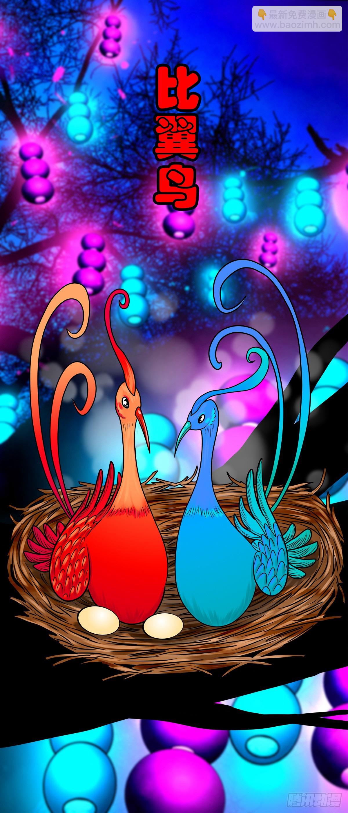 【壹佰柒拾肆】渡河入冥(1/2)-第193话