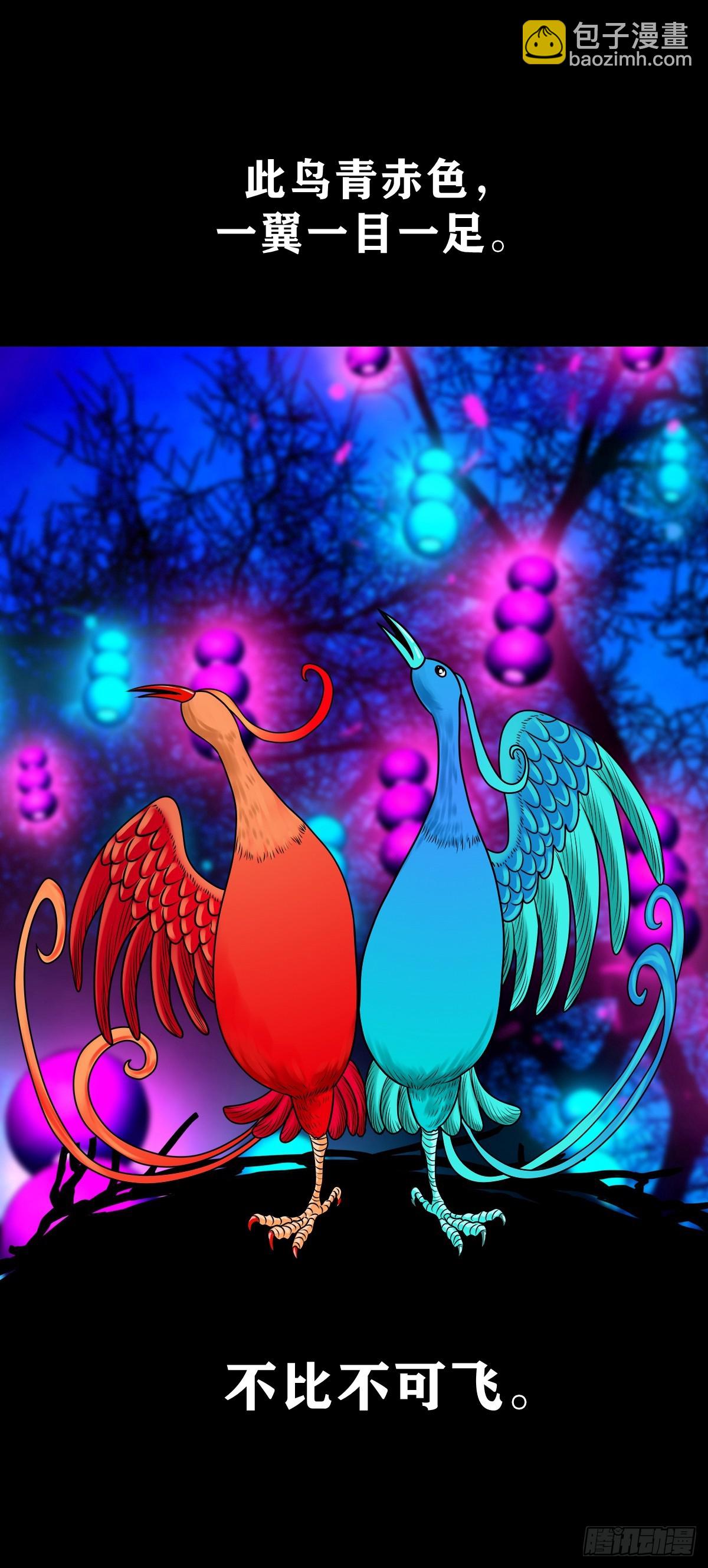 【壹佰柒拾肆】渡河入冥(1/2)-第193话