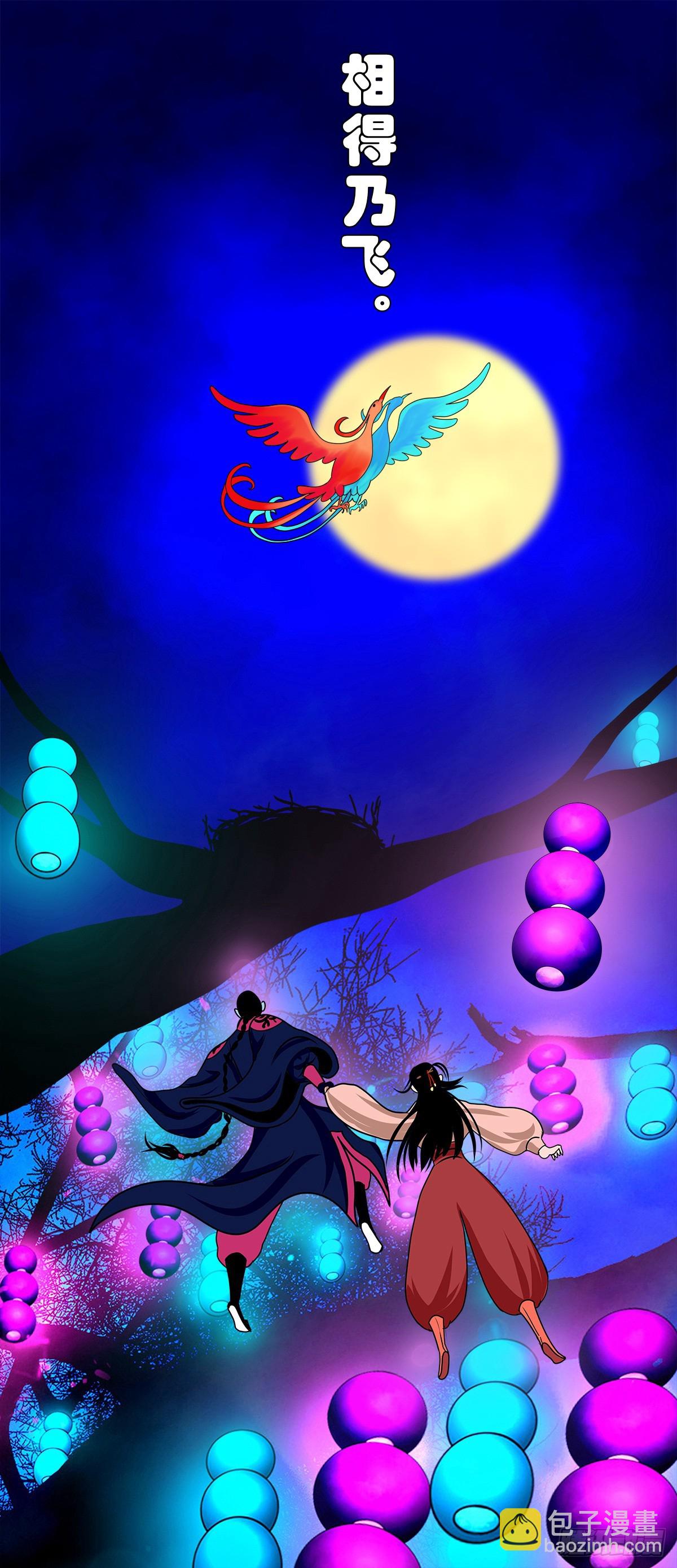 【壹佰柒拾肆】渡河入冥(1/2)-第193话