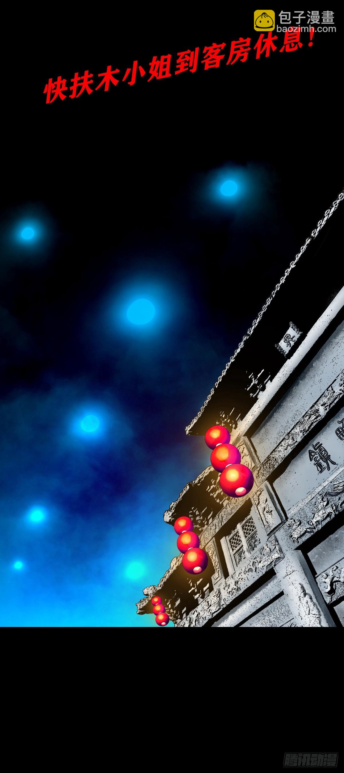 【壹佰柒拾肆】渡河入冥(1/2)-第193话