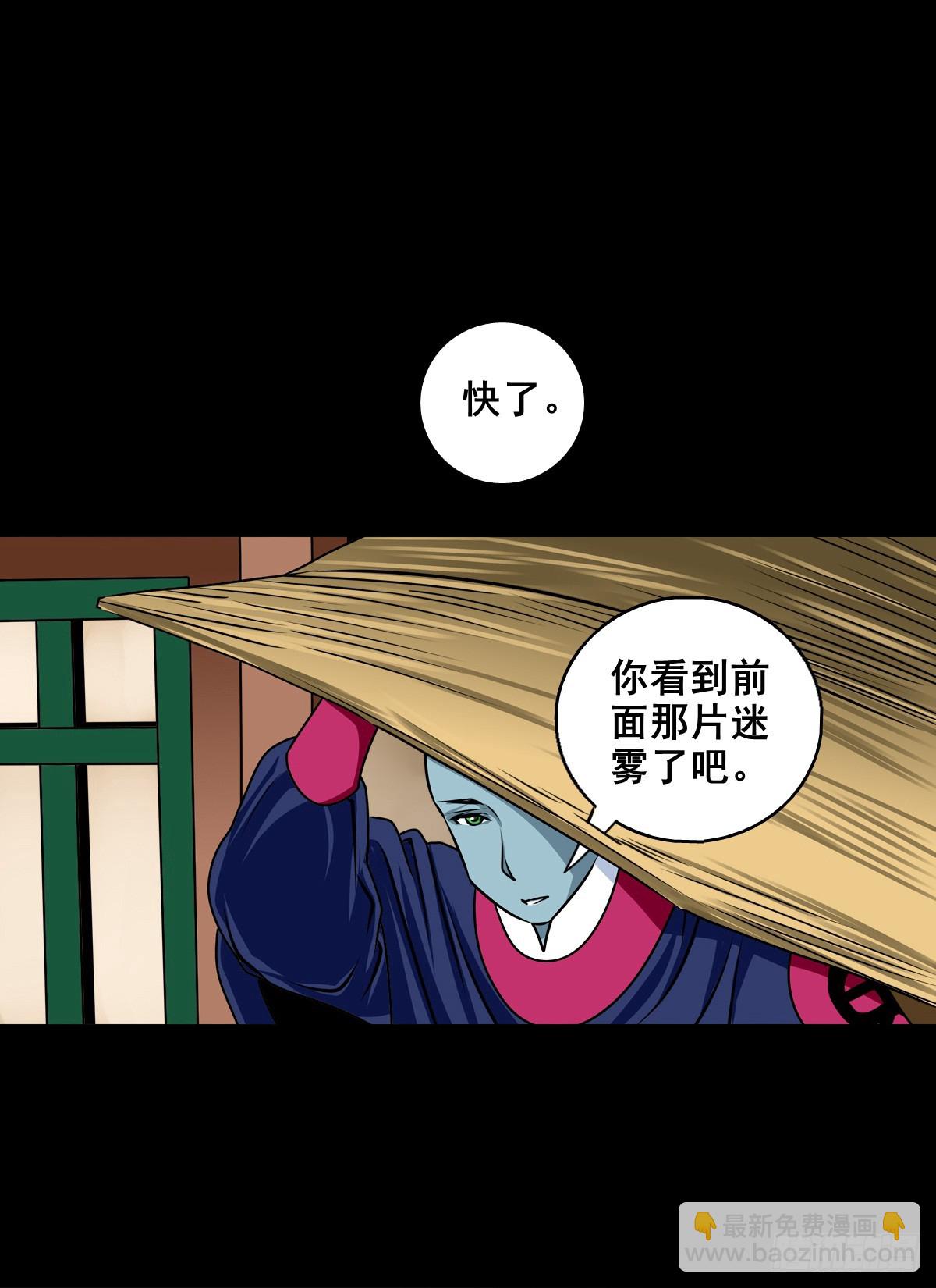 【壹佰柒拾肆】渡河入冥(1/2)-第193话