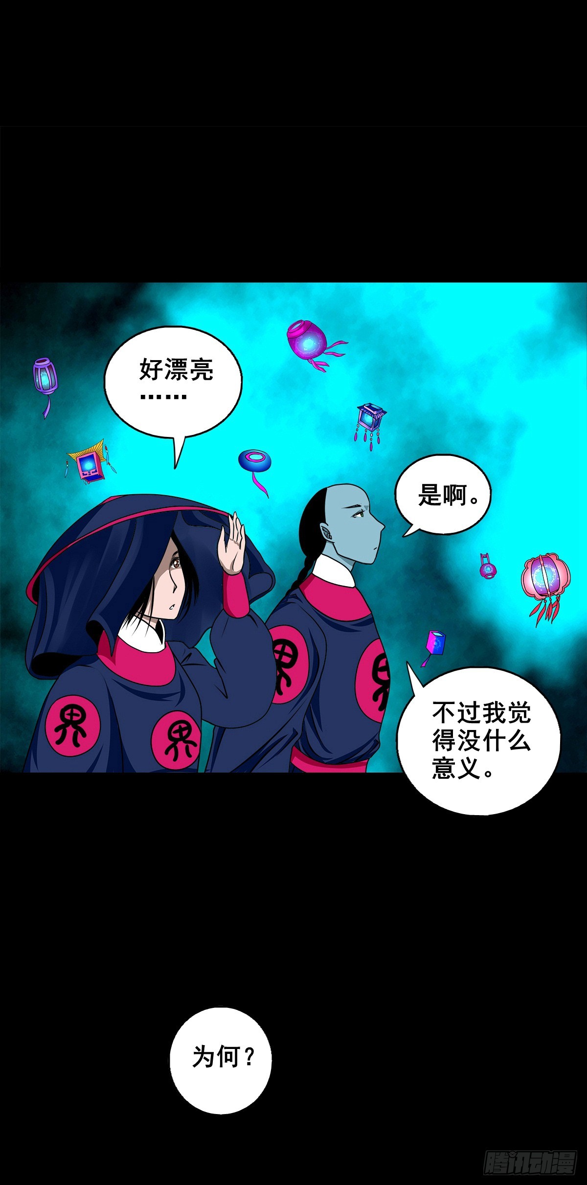 【壹佰柒拾肆】渡河入冥(1/2)-第193话