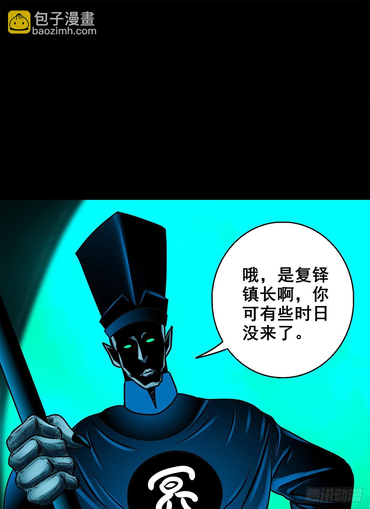 【壹佰柒拾肆】渡河入冥(1/2)-第193话