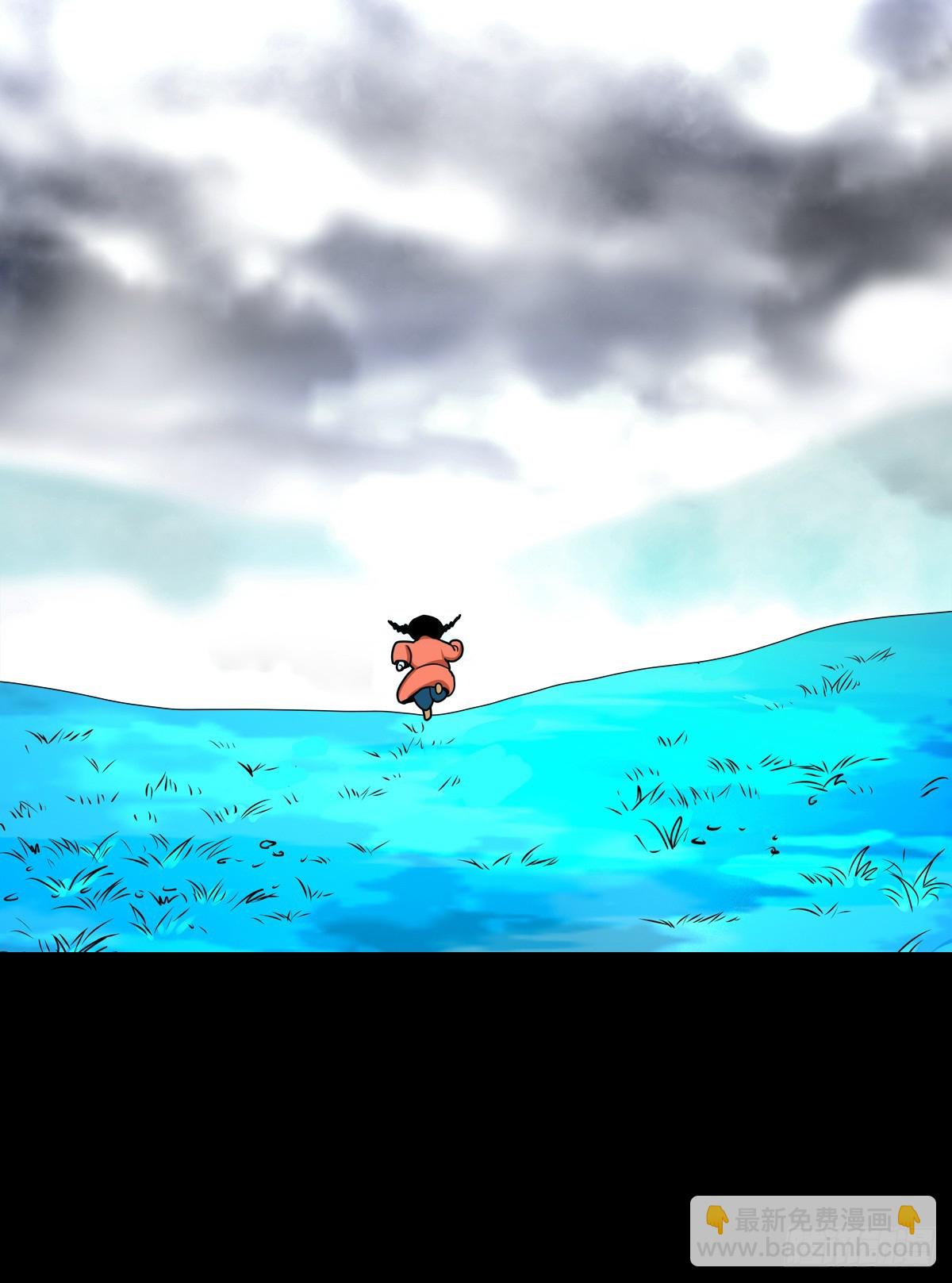 【壹佰柒拾伍】荒野来使-第197话