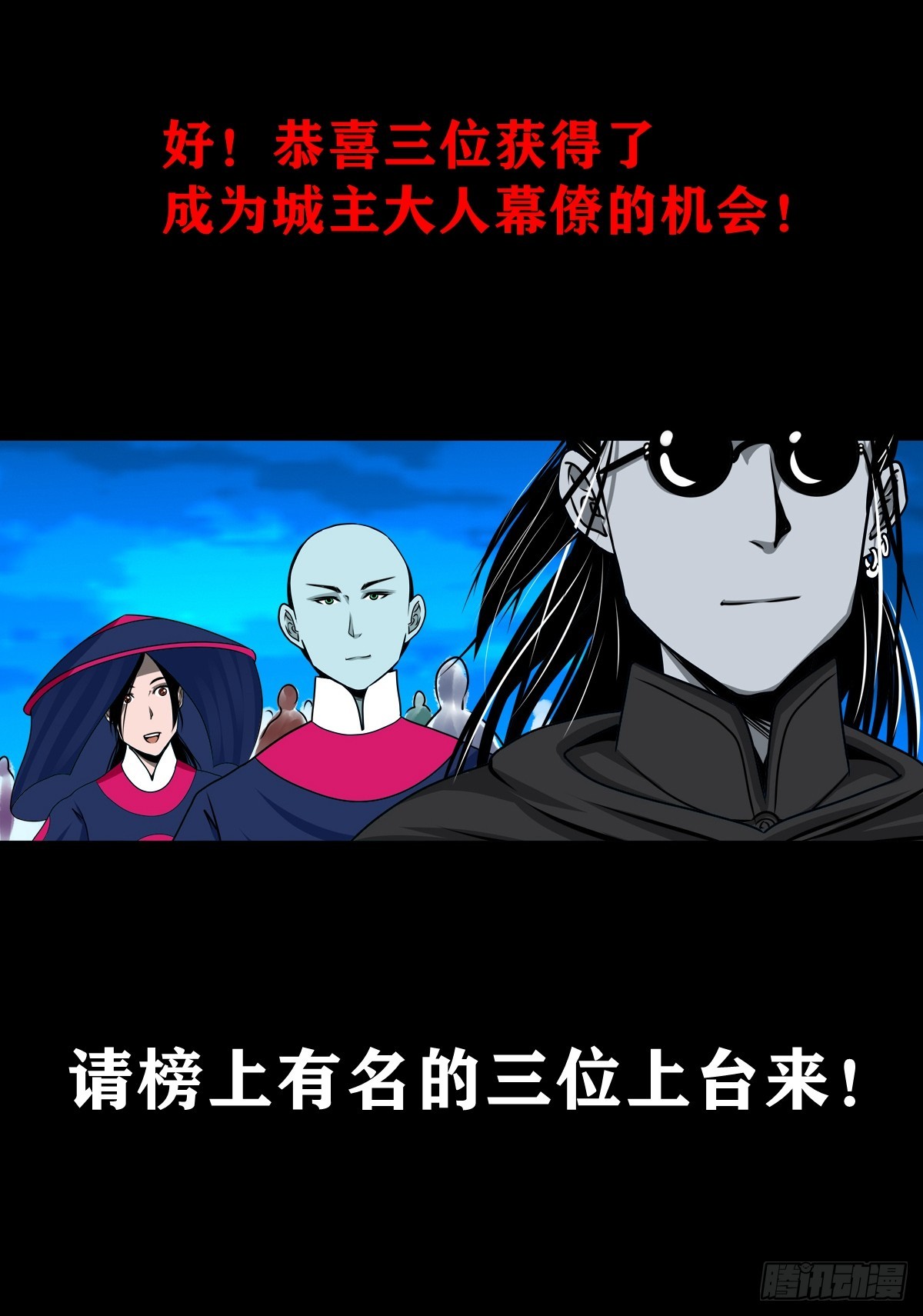 靈俠 - 【壹佰柒拾柒】篩選 - 4