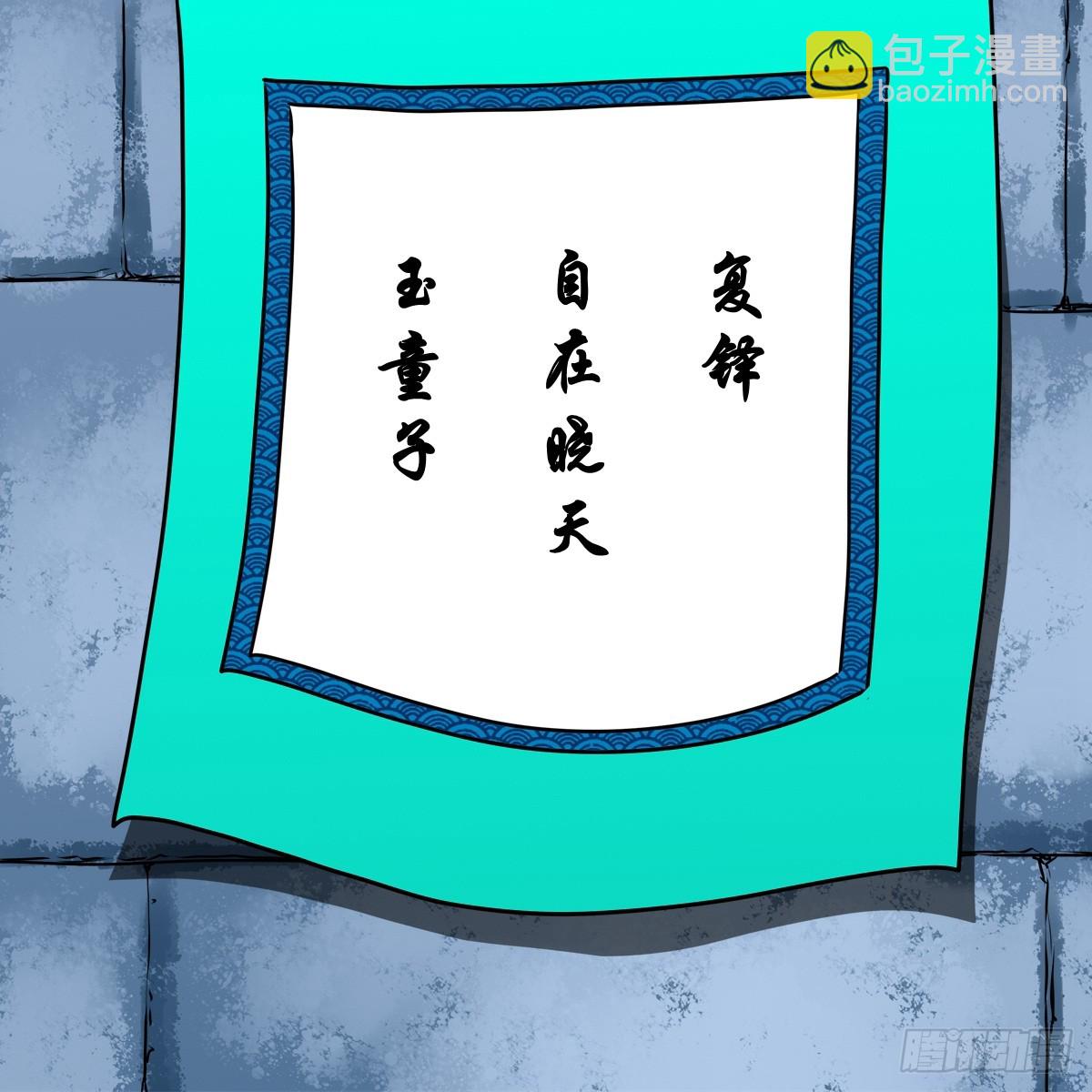 靈俠 - 【壹佰柒拾柒】篩選 - 5