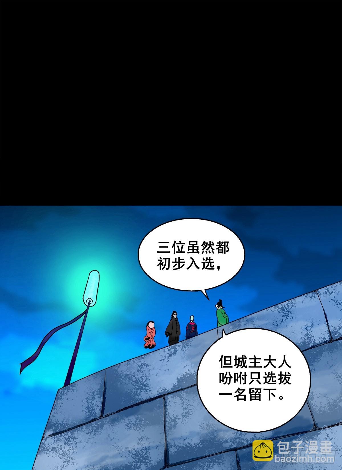 靈俠 - 【壹佰柒拾柒】篩選 - 6