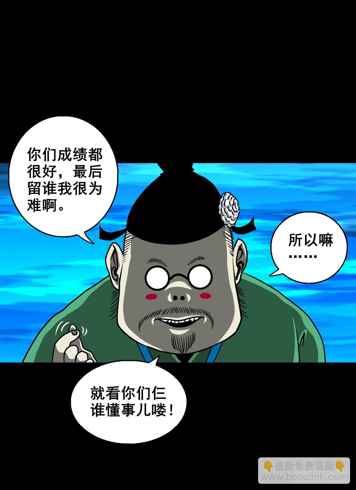 靈俠 - 【壹佰柒拾柒】篩選 - 7