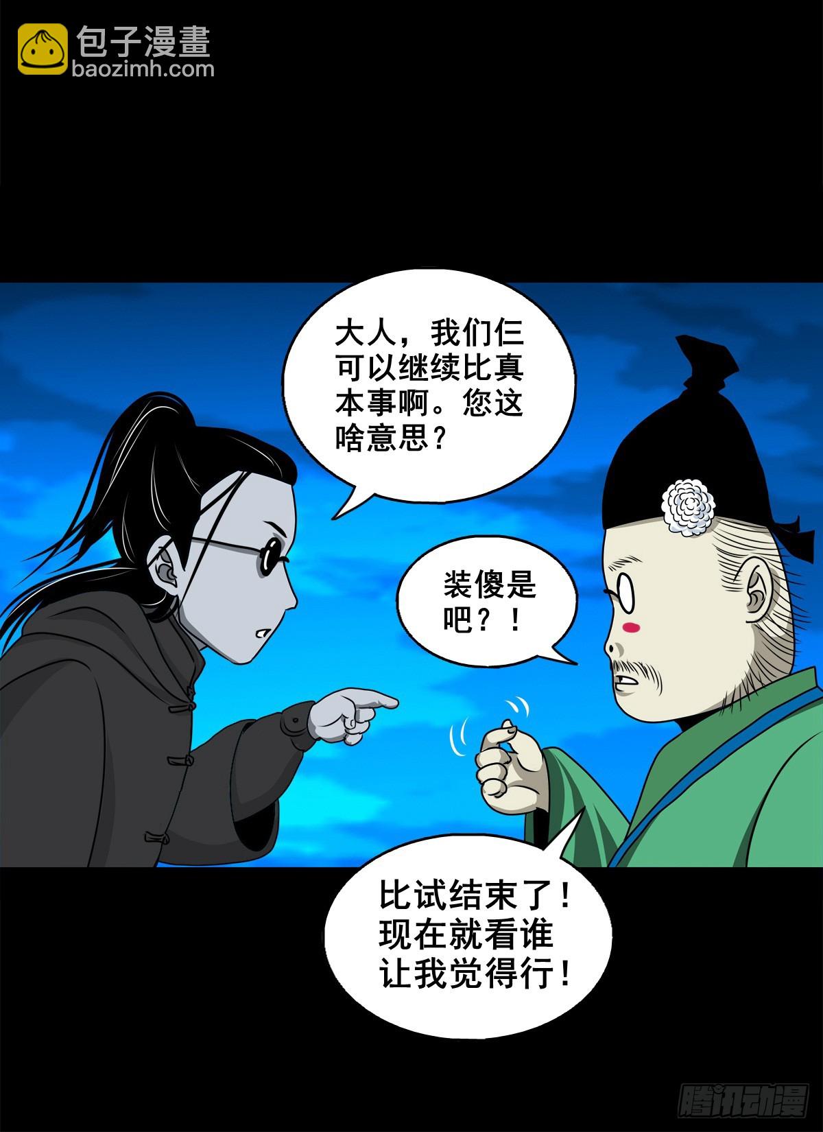靈俠 - 【壹佰柒拾柒】篩選 - 1