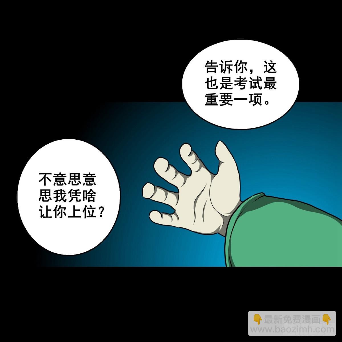 靈俠 - 【壹佰柒拾柒】篩選 - 2